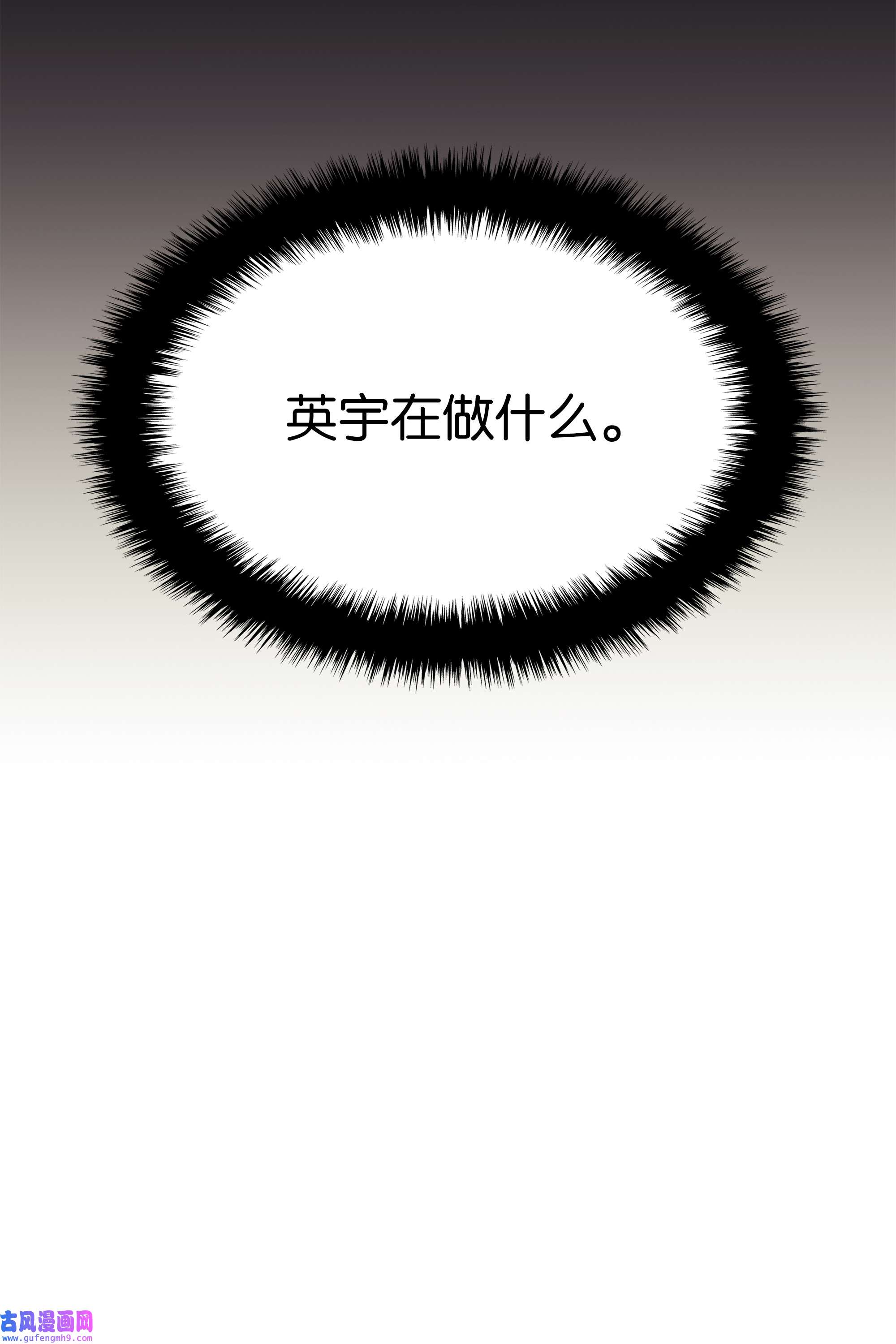 装备我最强100 制作王者