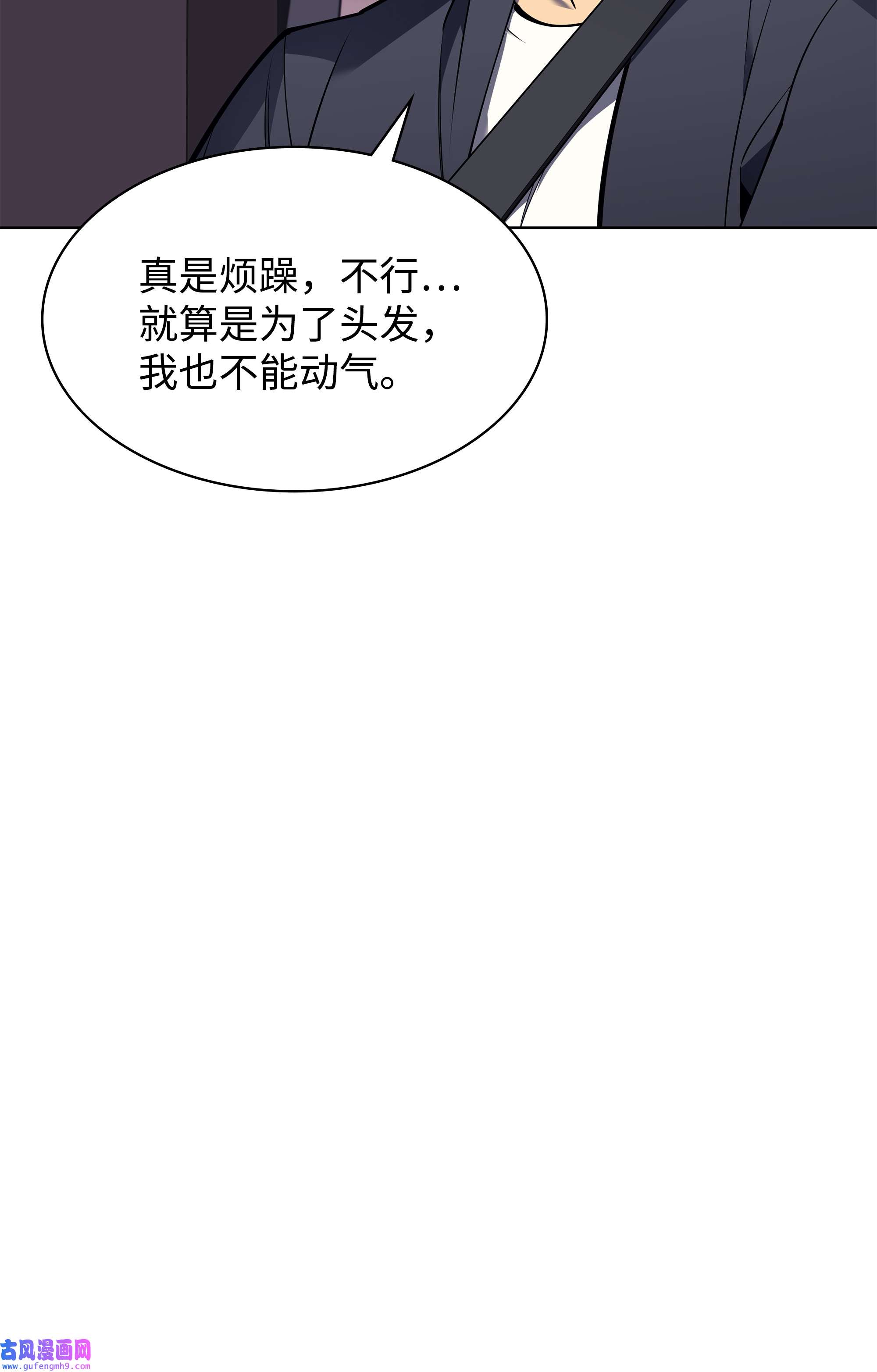 装备我最强100 制作王者