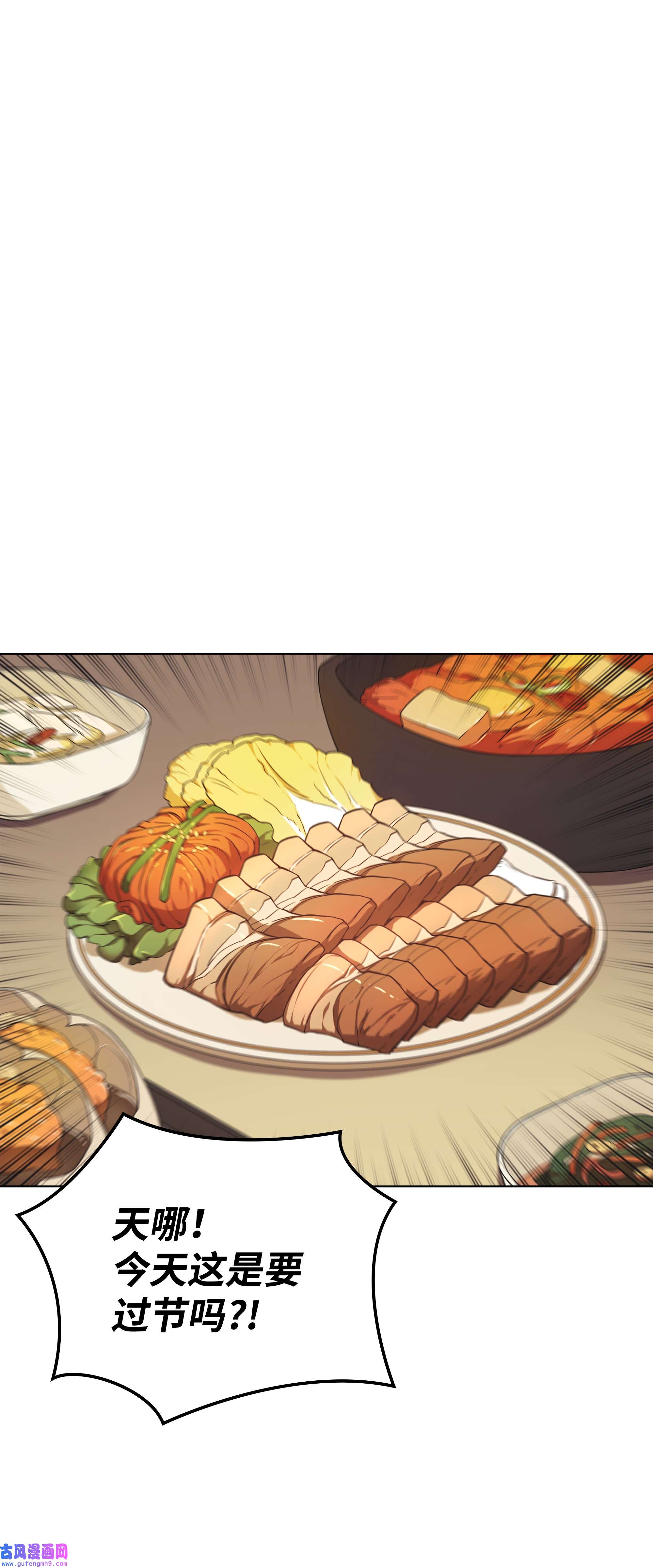 装备我最强100 制作王者