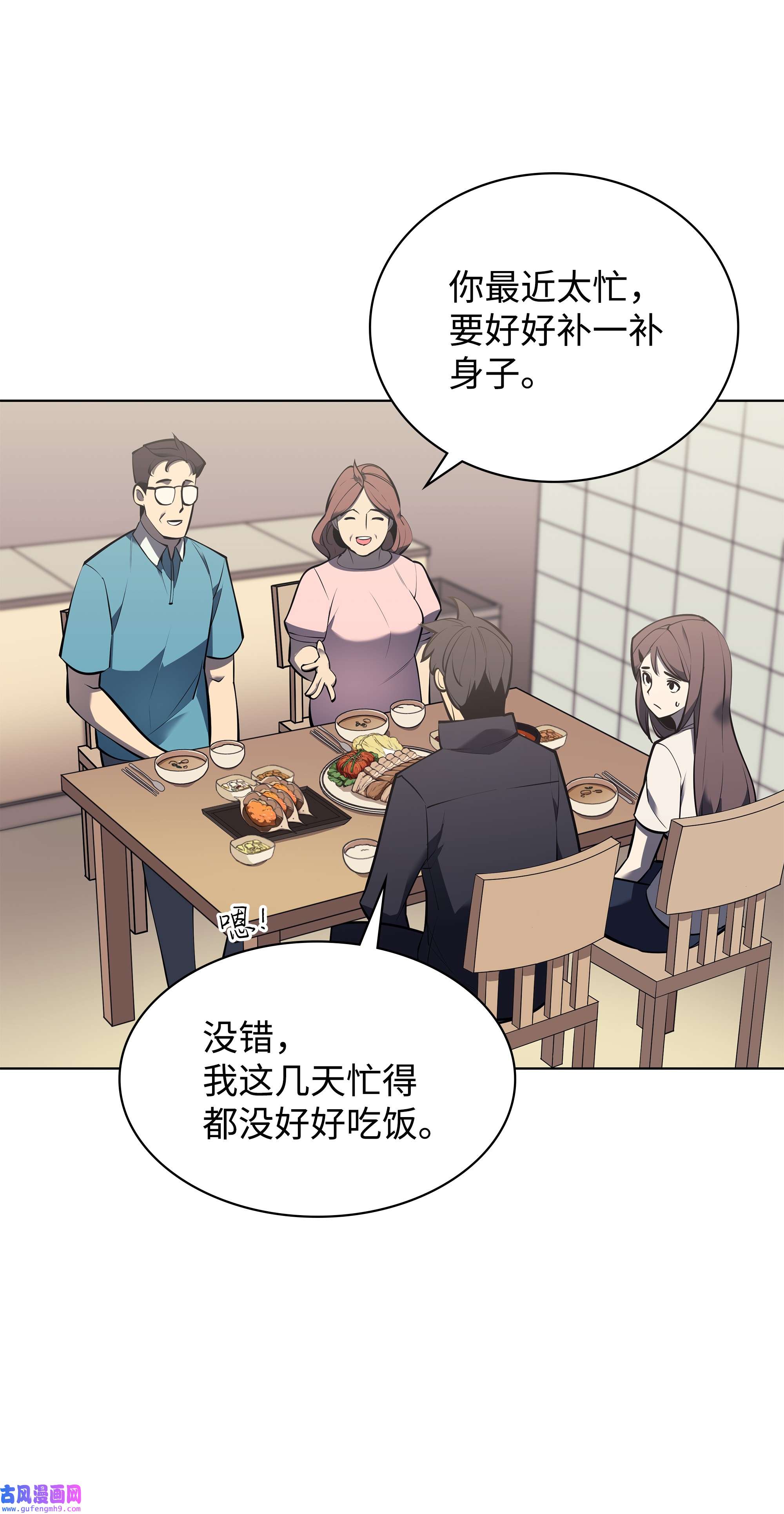 装备我最强100 制作王者