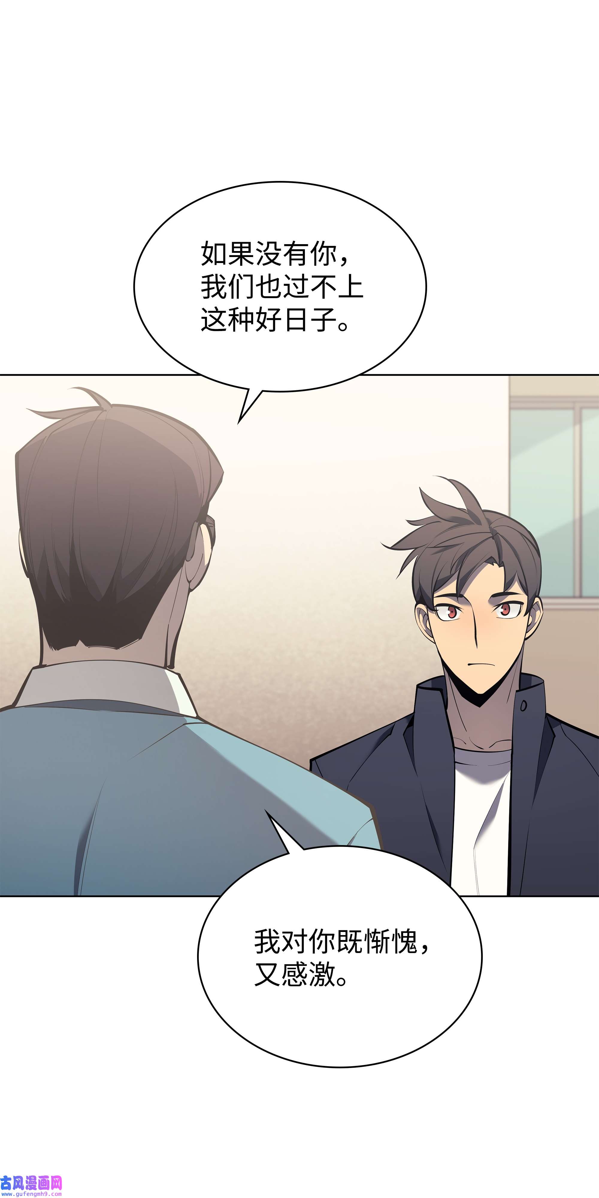 装备我最强100 制作王者