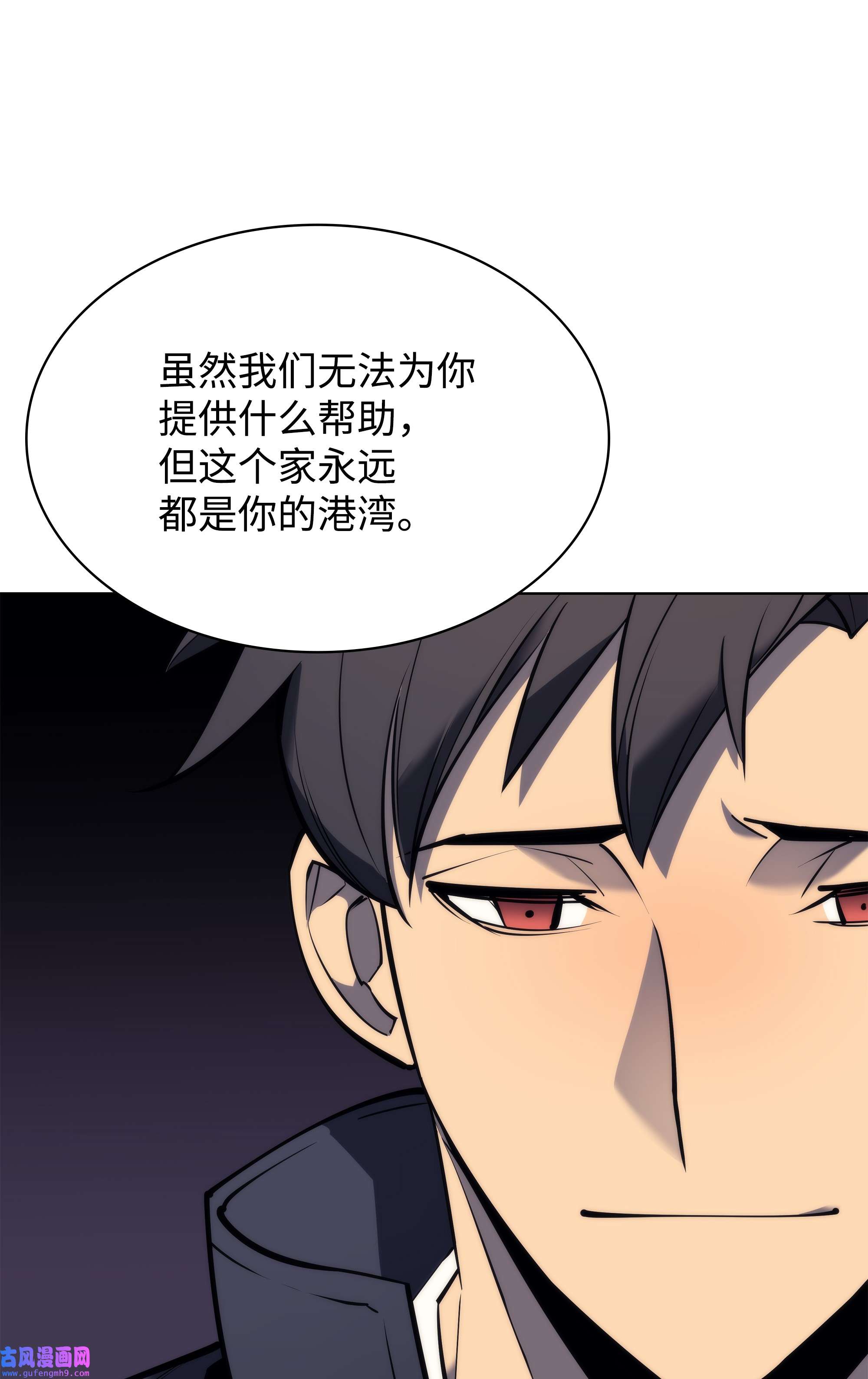 装备我最强100 制作王者