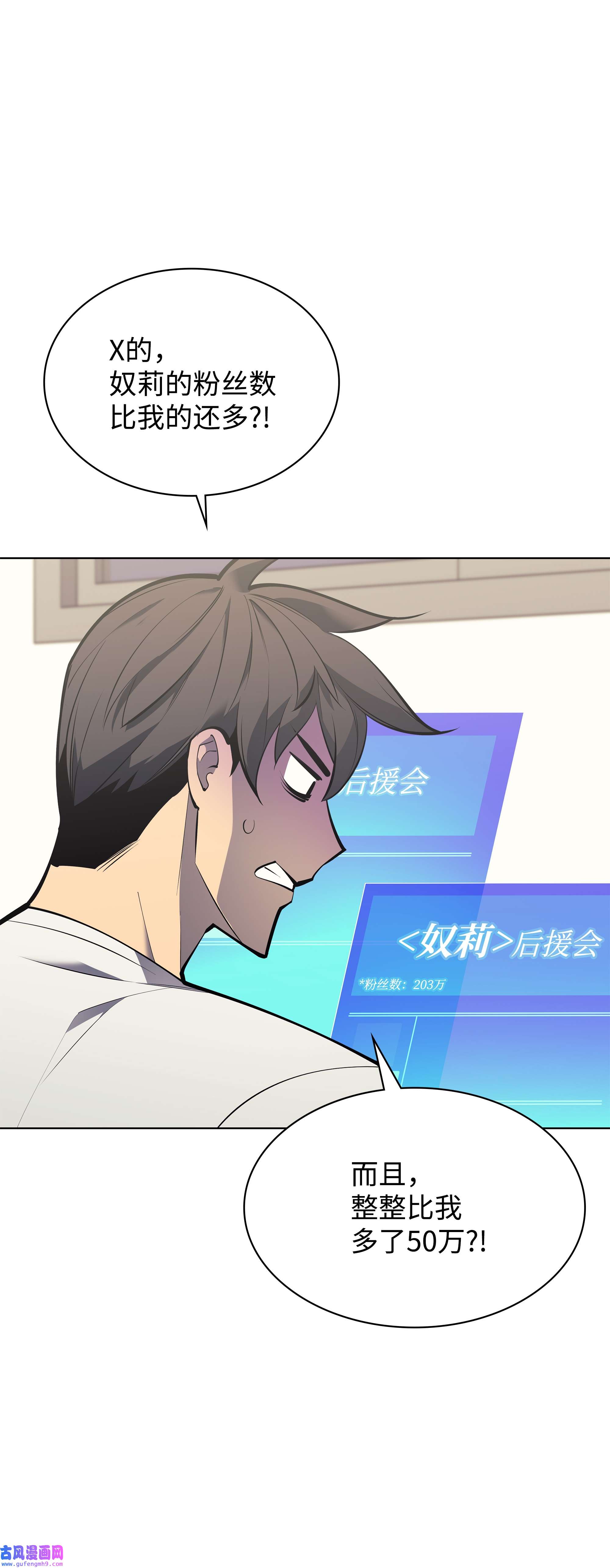 装备我最强100 制作王者
