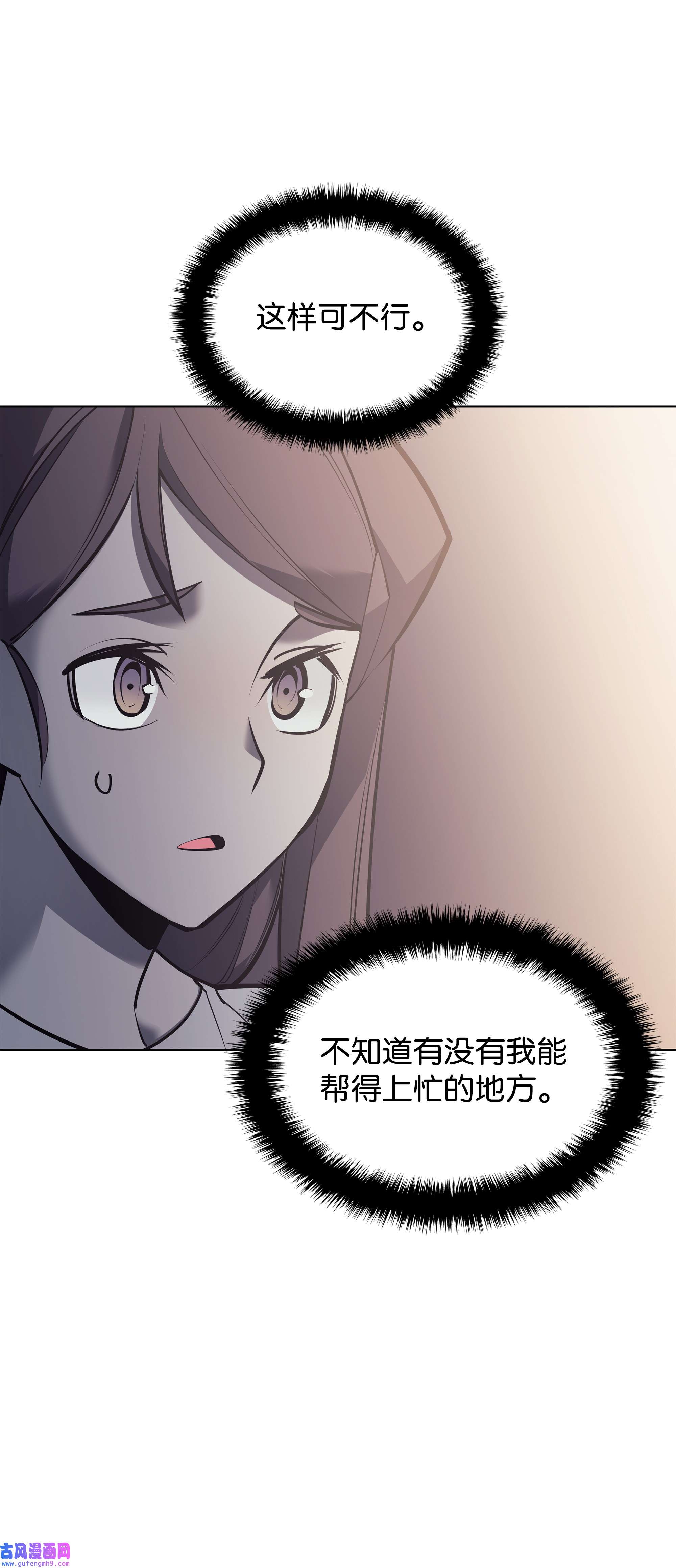 装备我最强100 制作王者