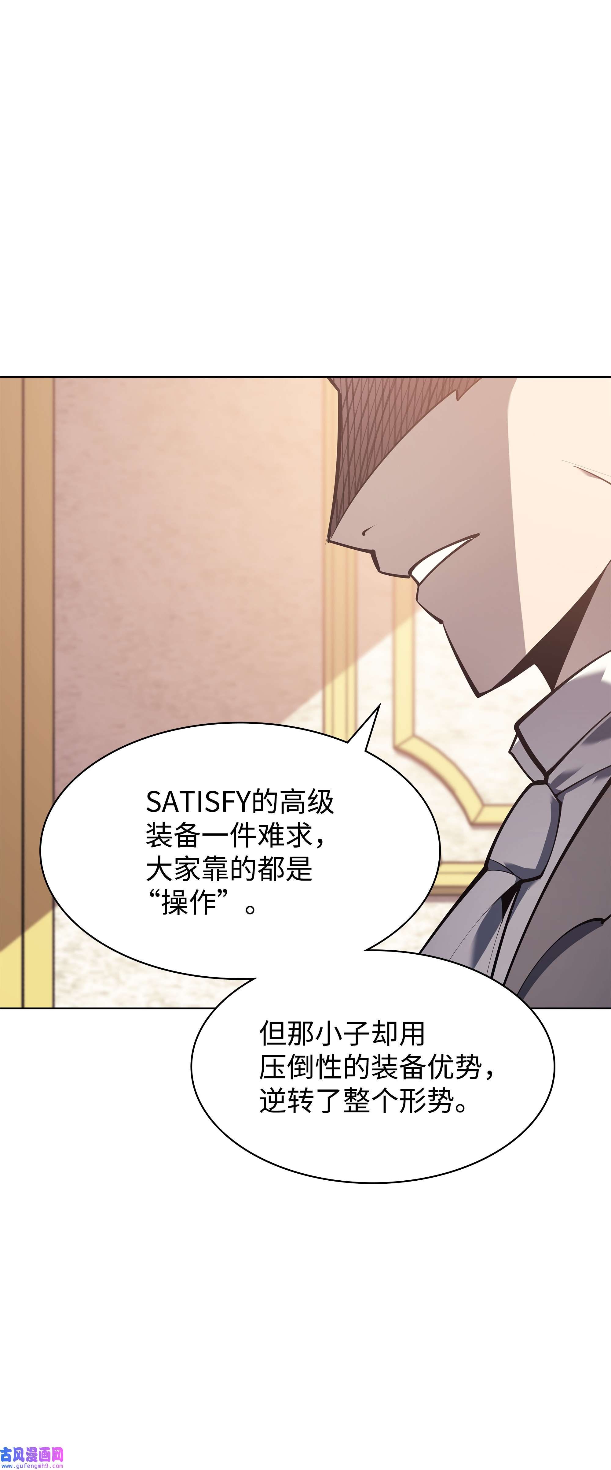 装备我最强100 制作王者