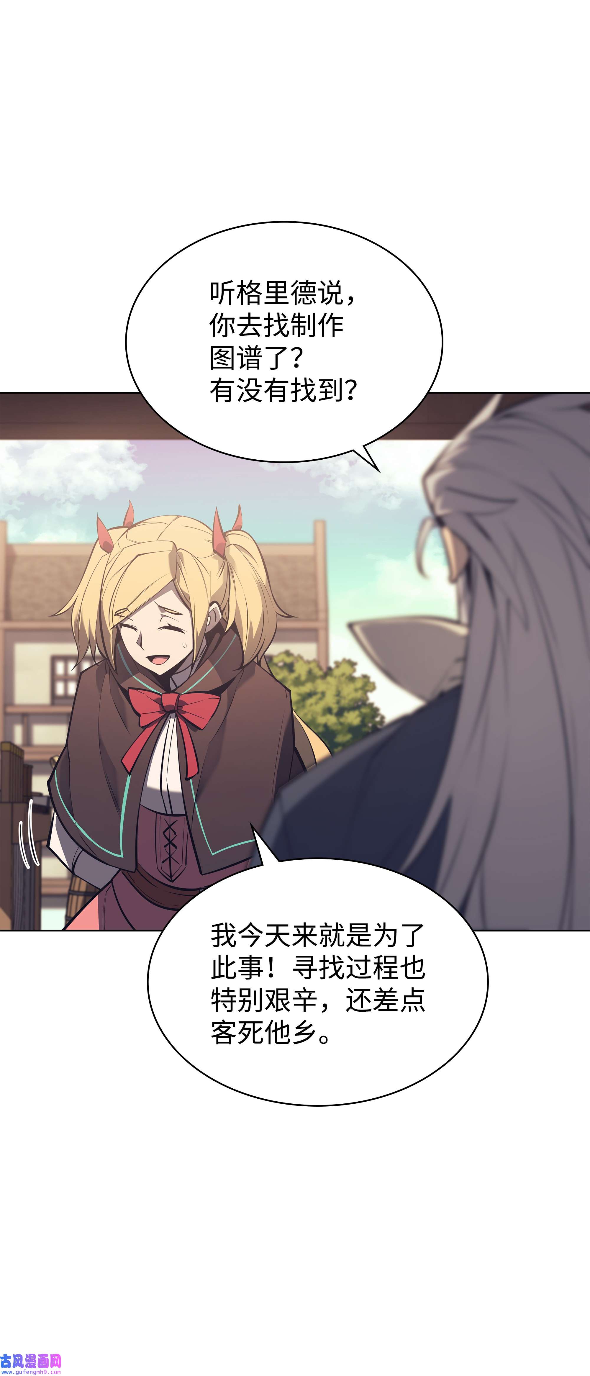 装备我最强100 制作王者