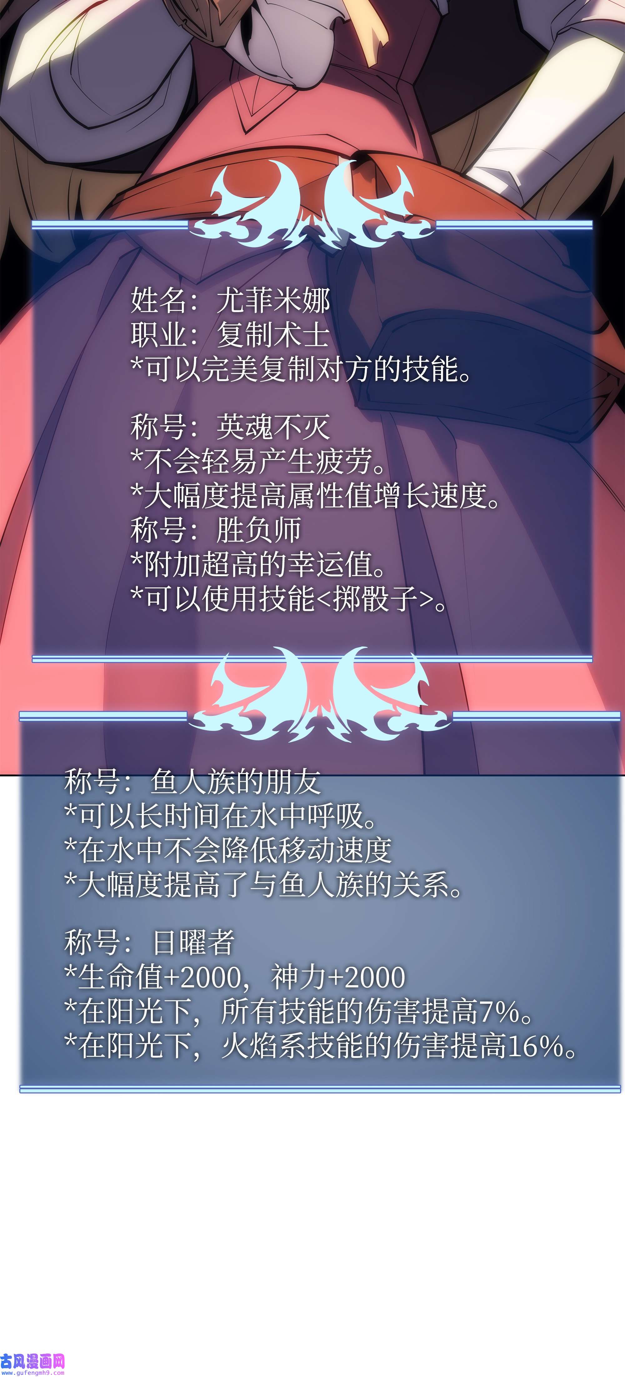 装备我最强100 制作王者