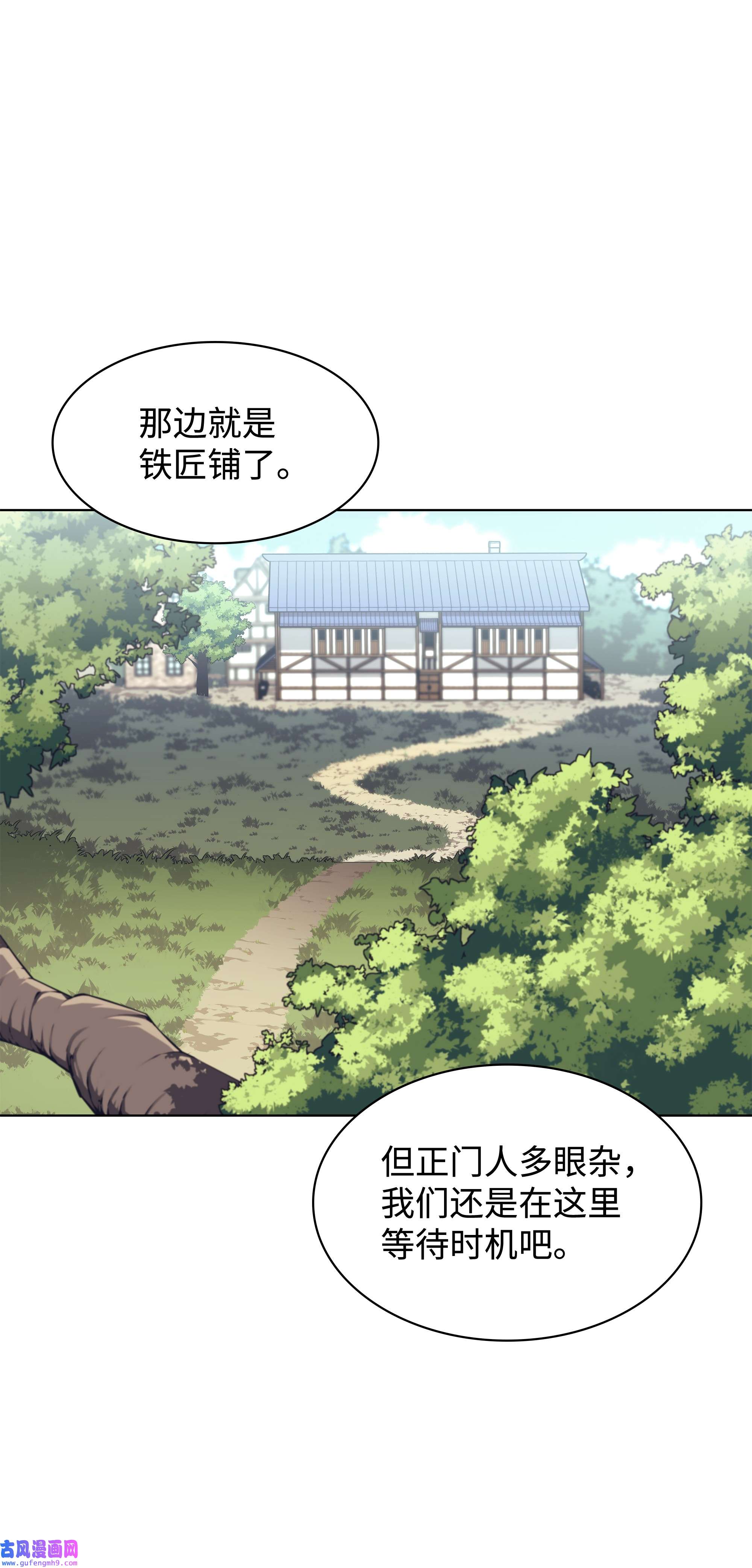 装备我最强100 制作王者
