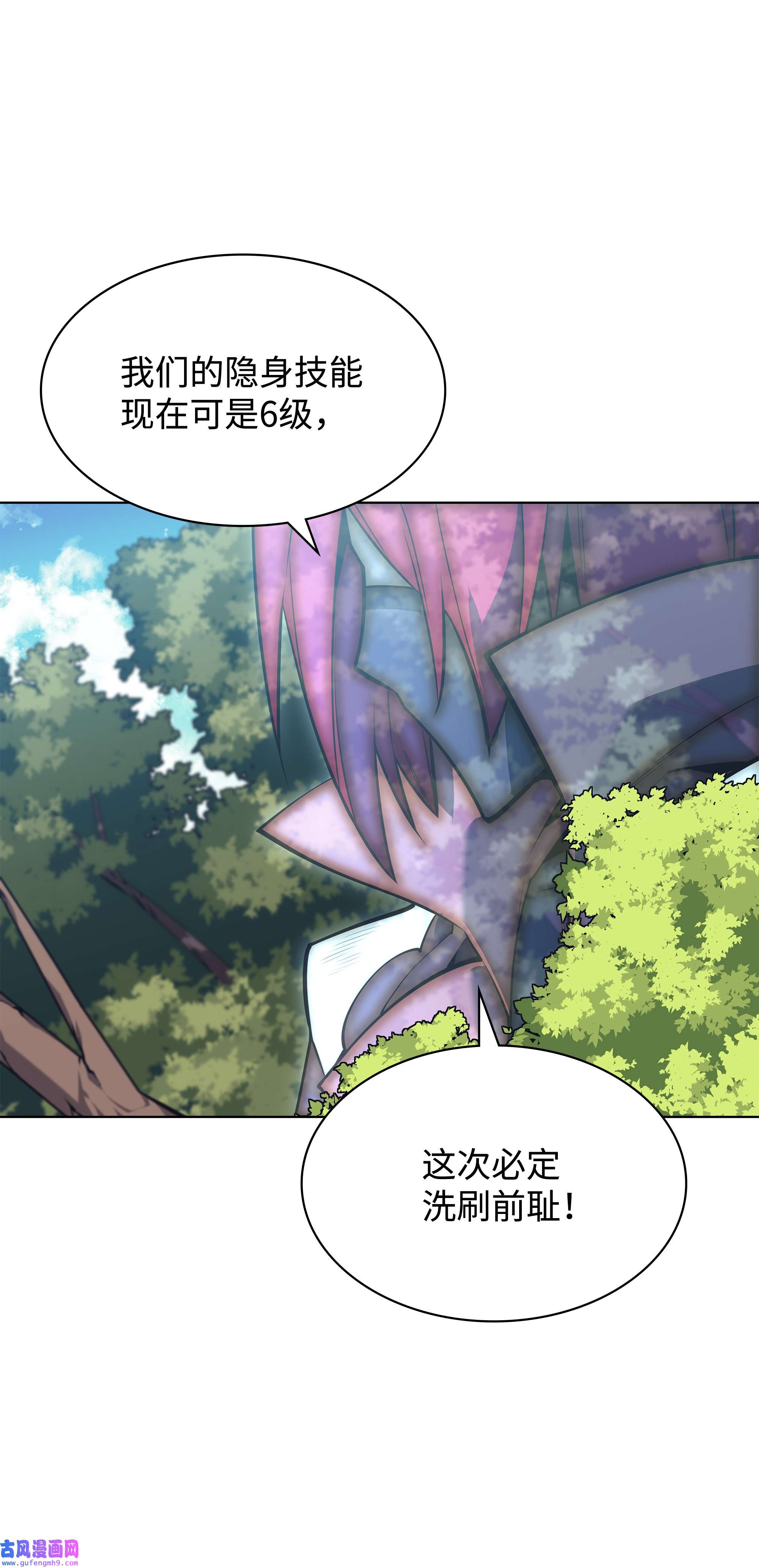 装备我最强100 制作王者