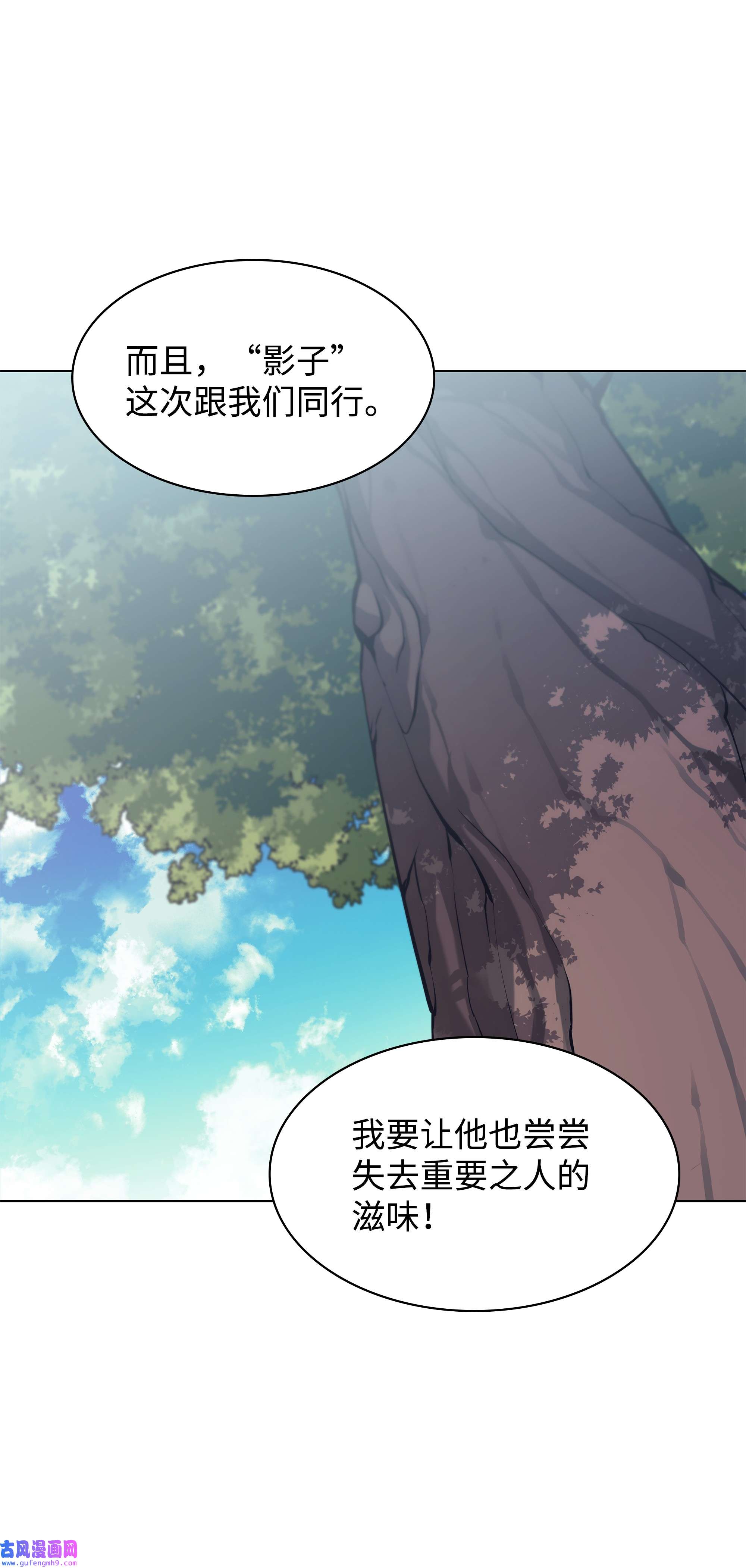 装备我最强100 制作王者