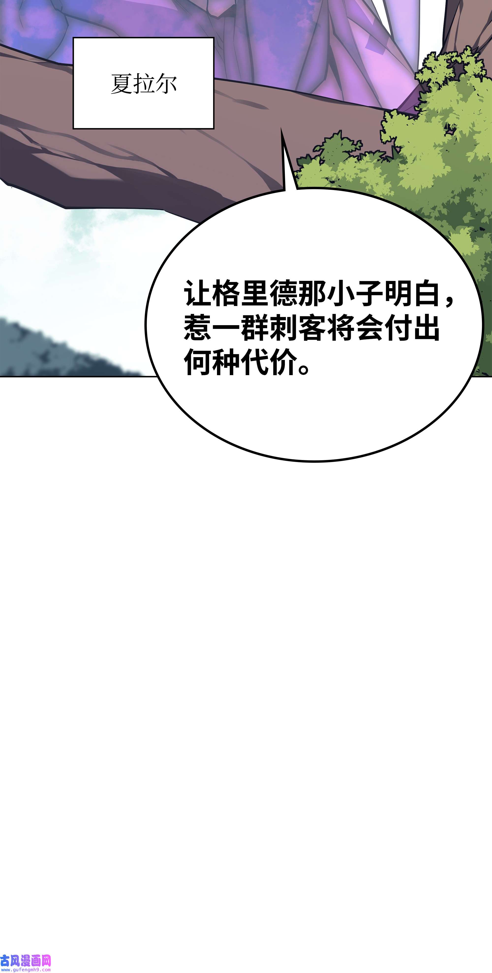 装备我最强100 制作王者
