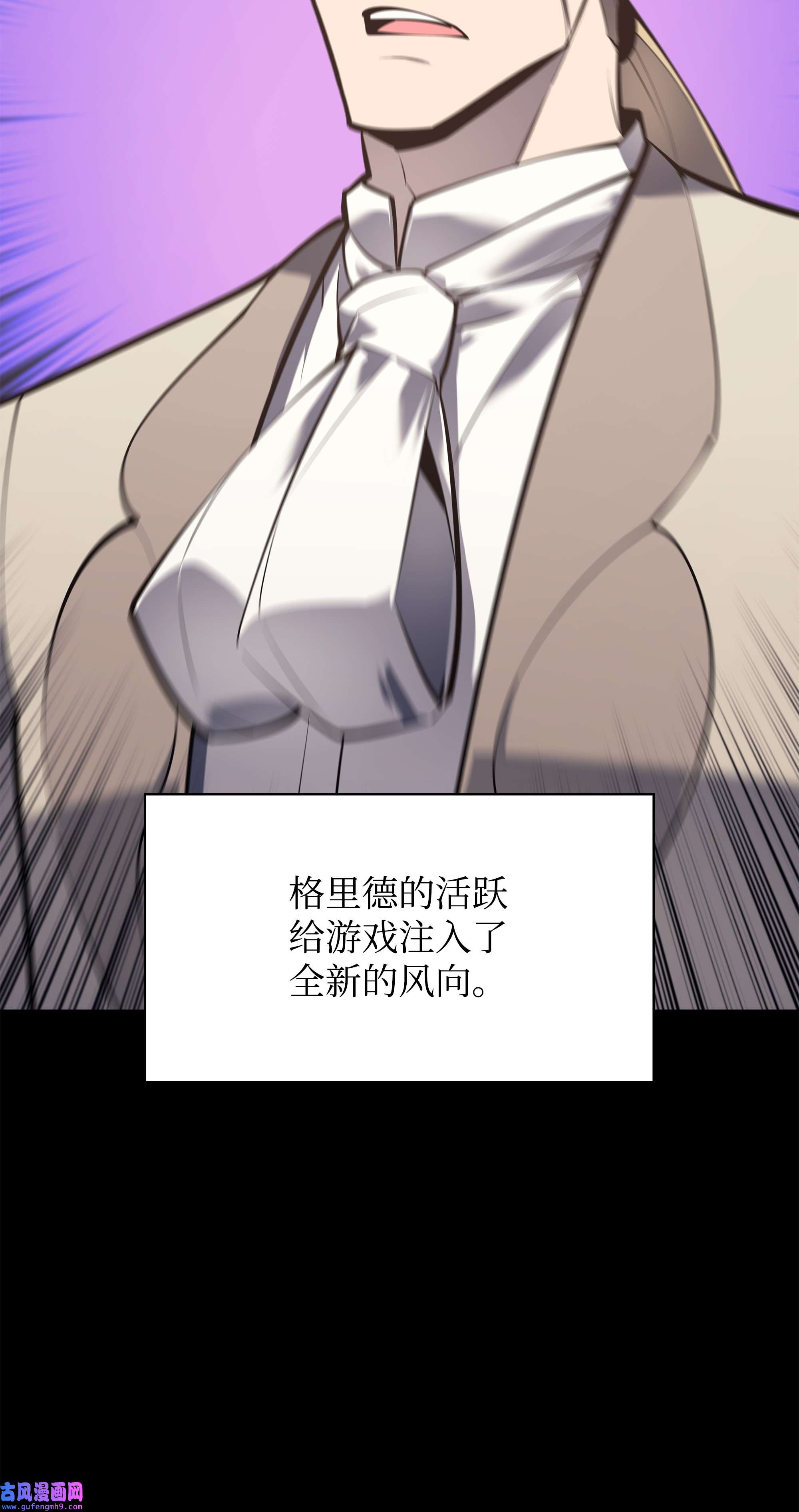装备我最强100 制作王者