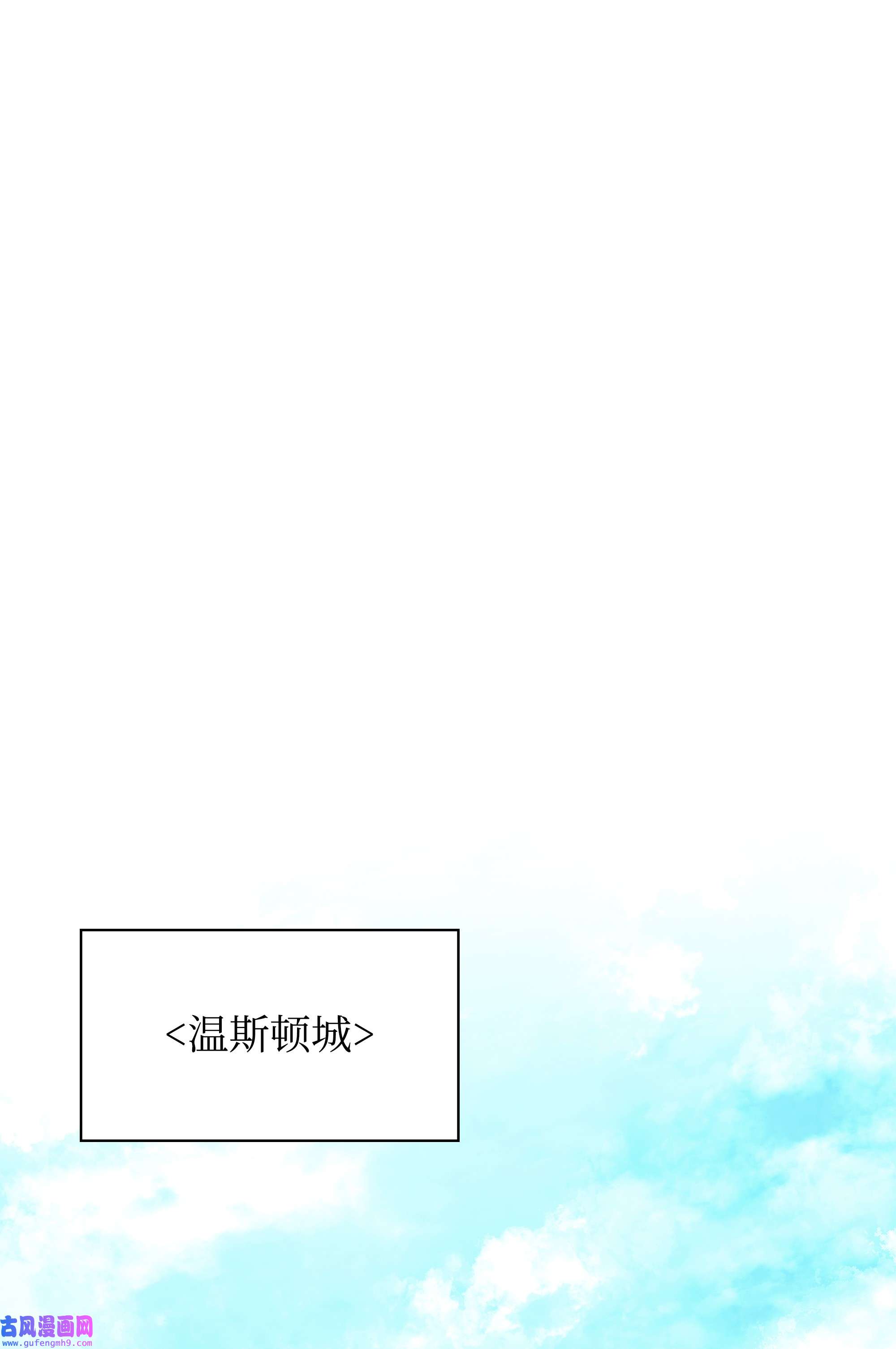 装备我最强100 制作王者