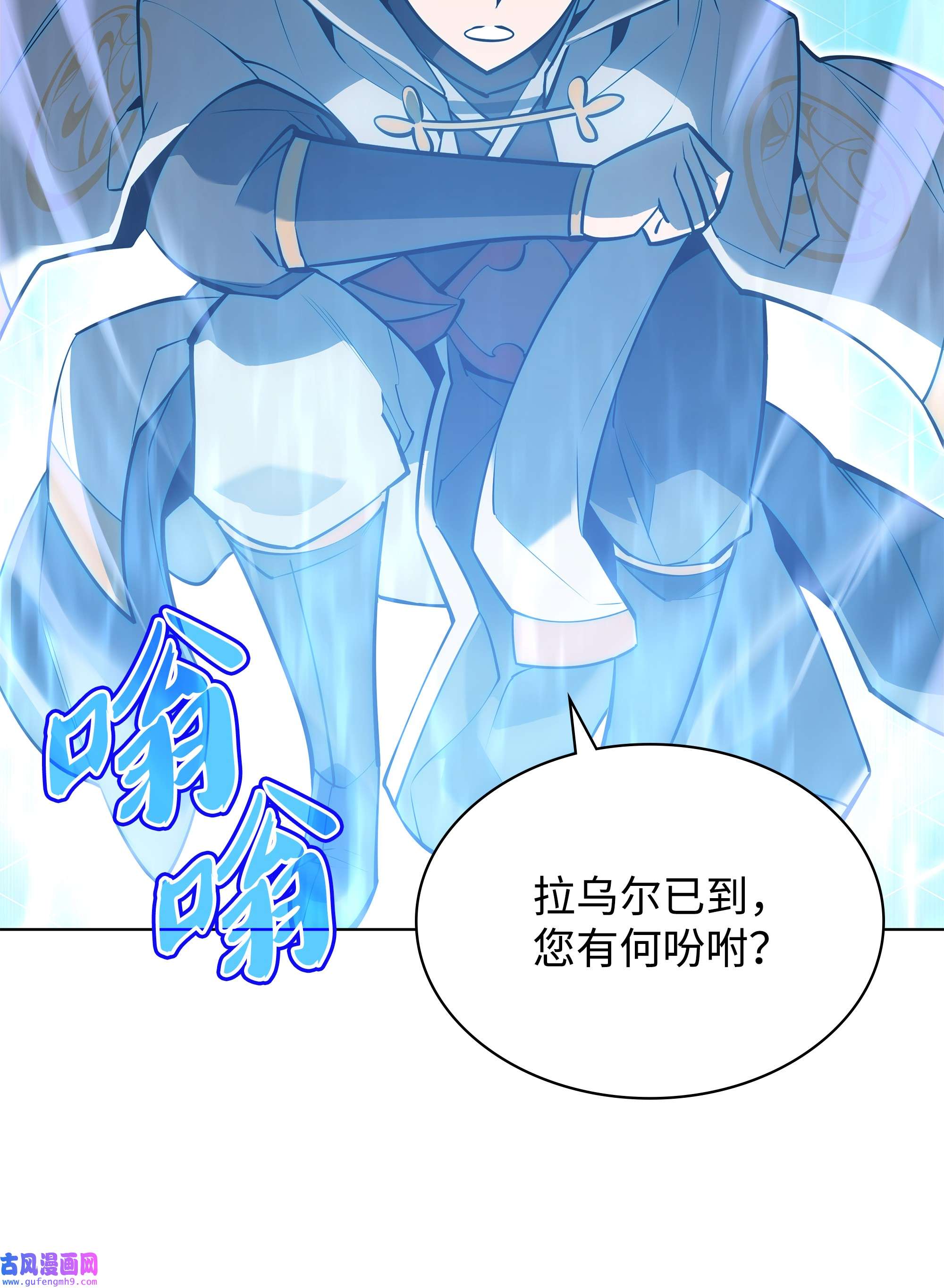 装备我最强100 制作王者