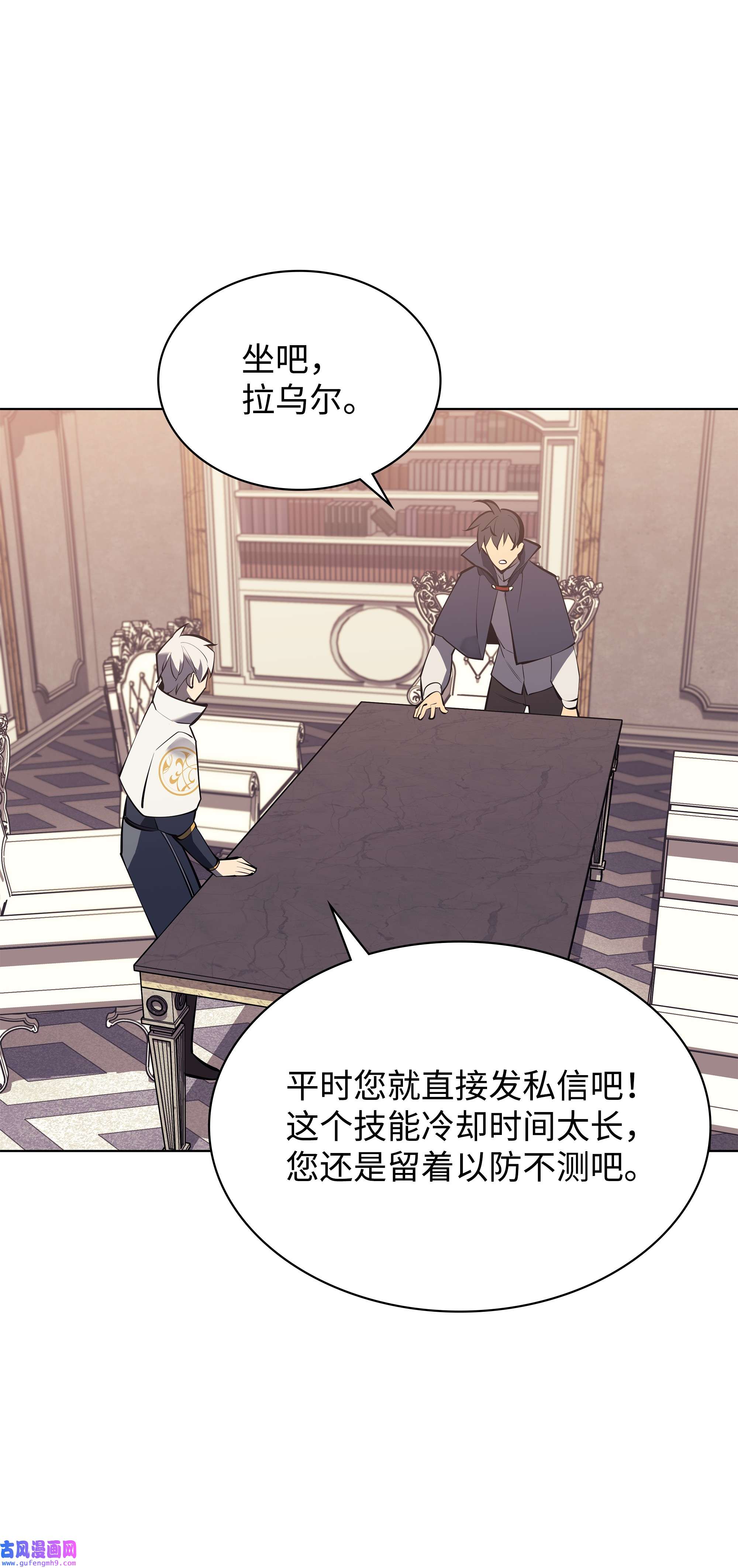 装备我最强100 制作王者