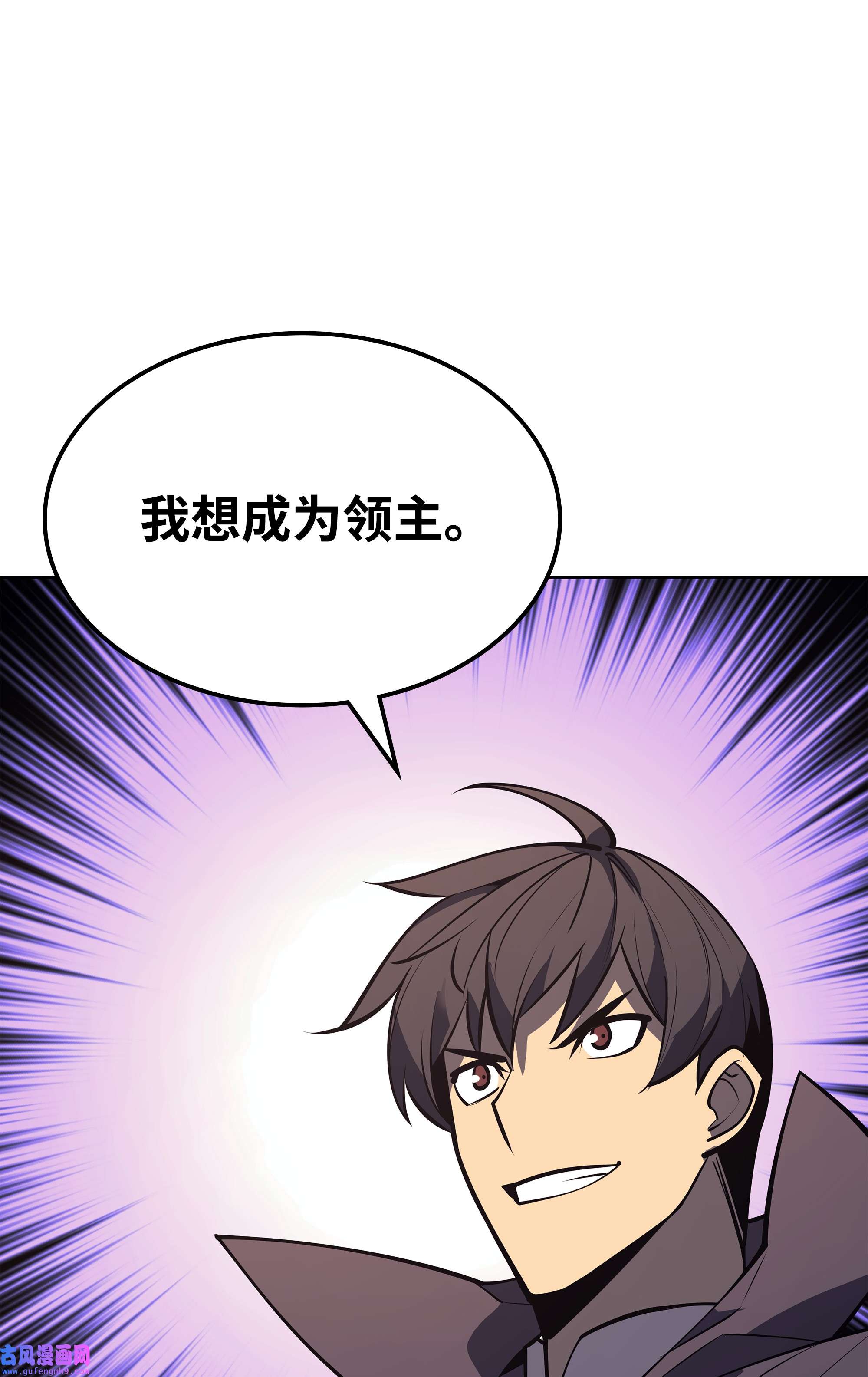 装备我最强100 制作王者