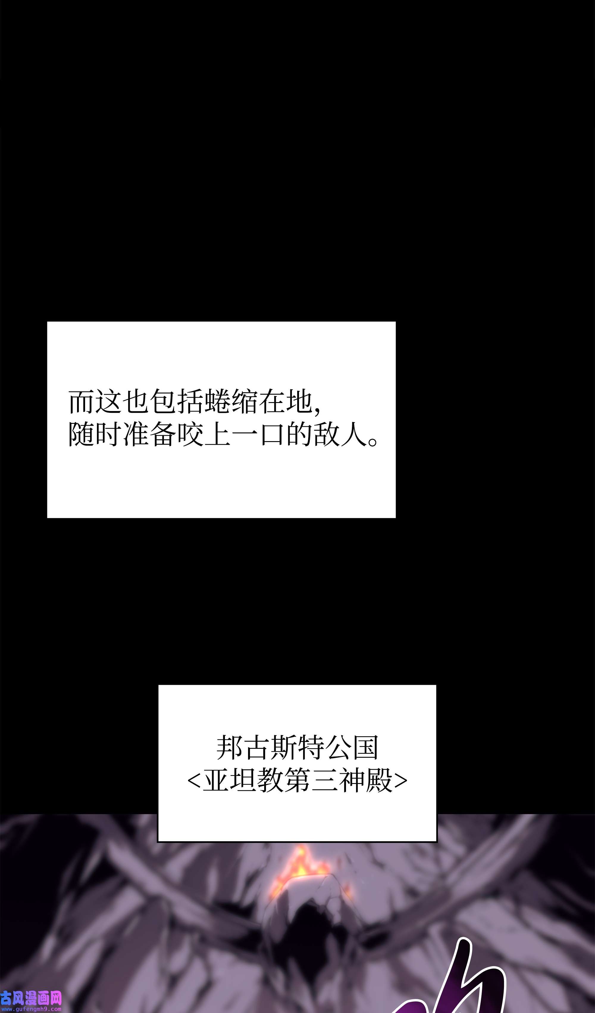 装备我最强100 制作王者