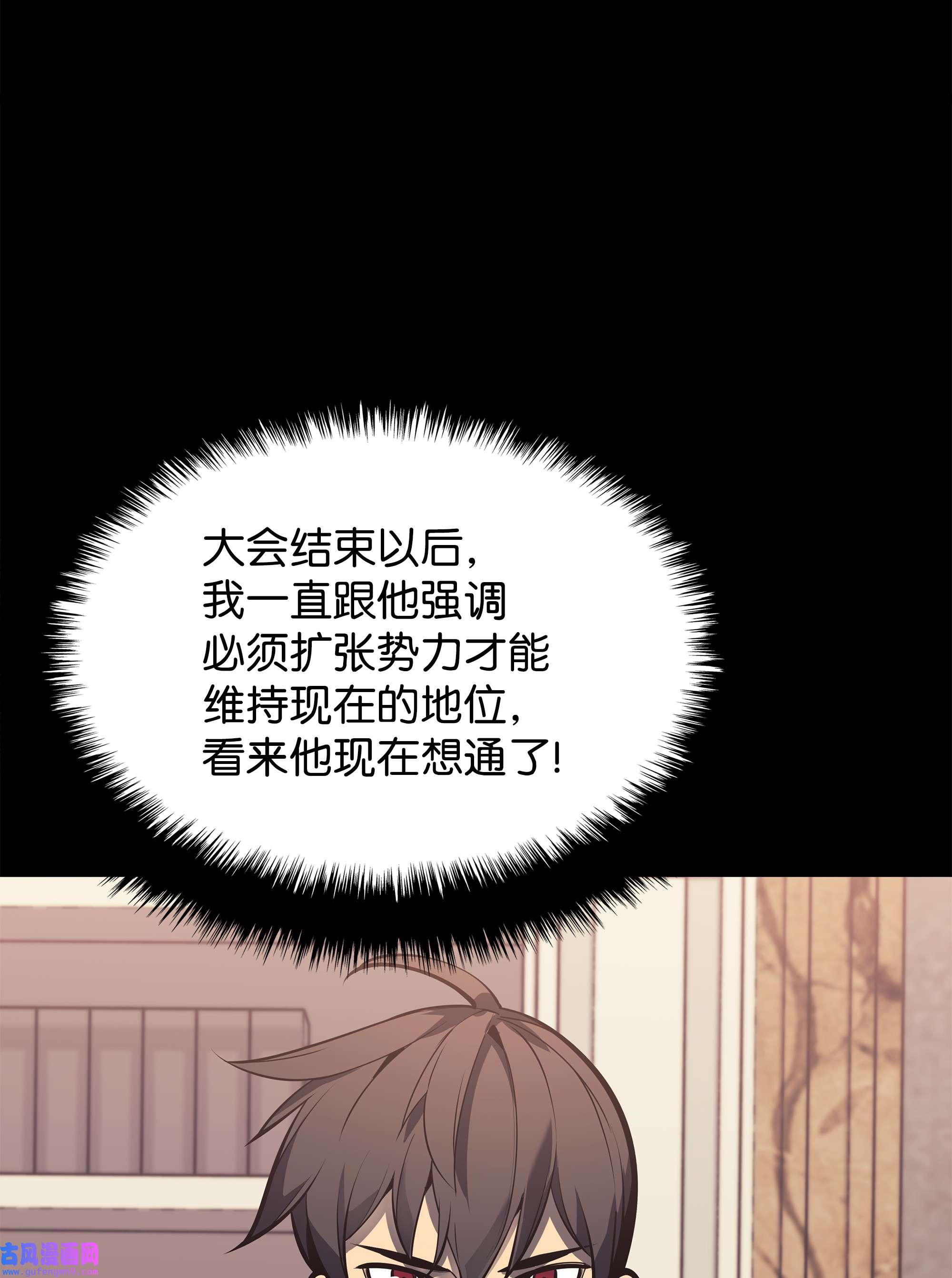 装备我最强100 制作王者