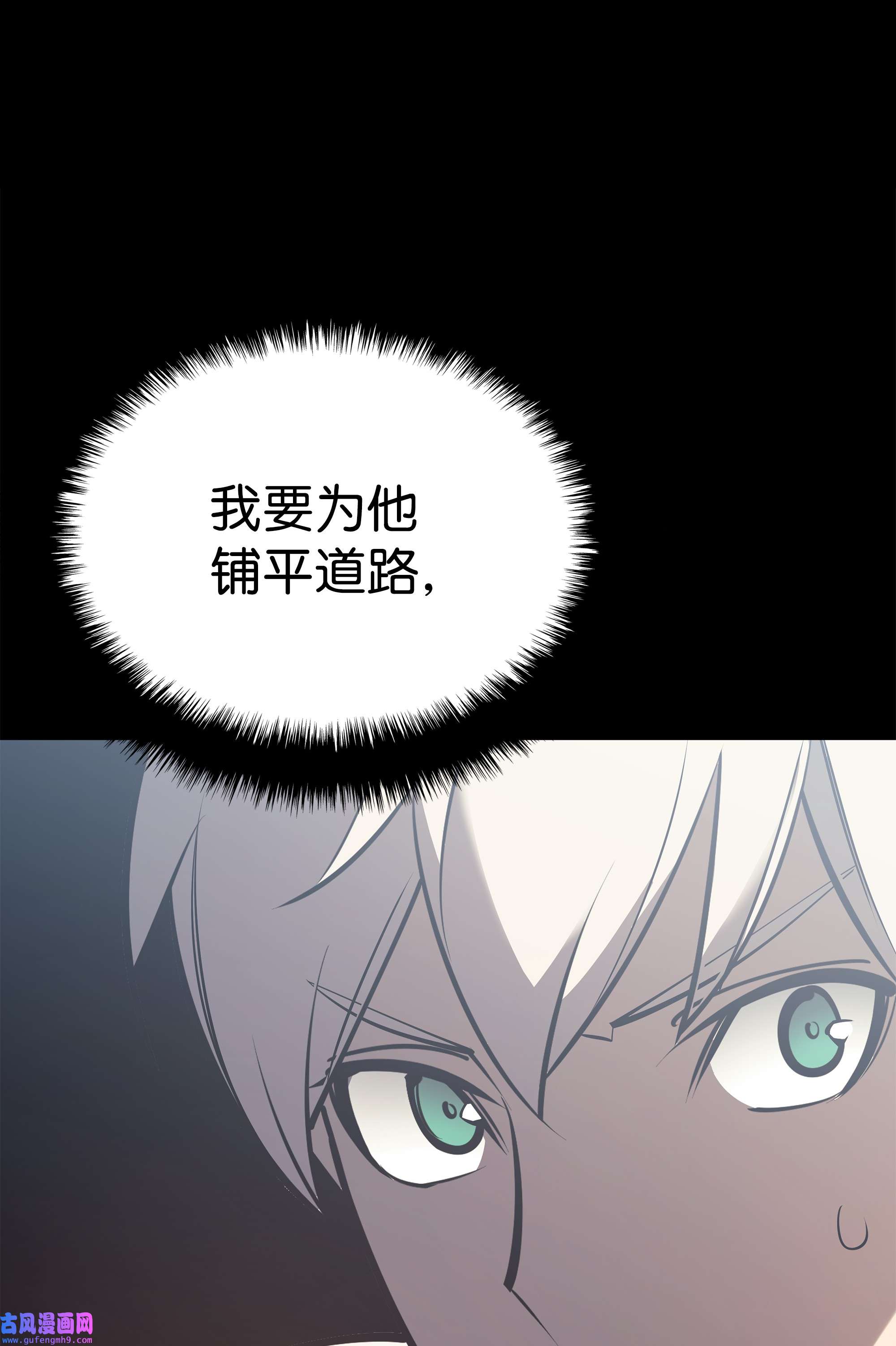 装备我最强100 制作王者