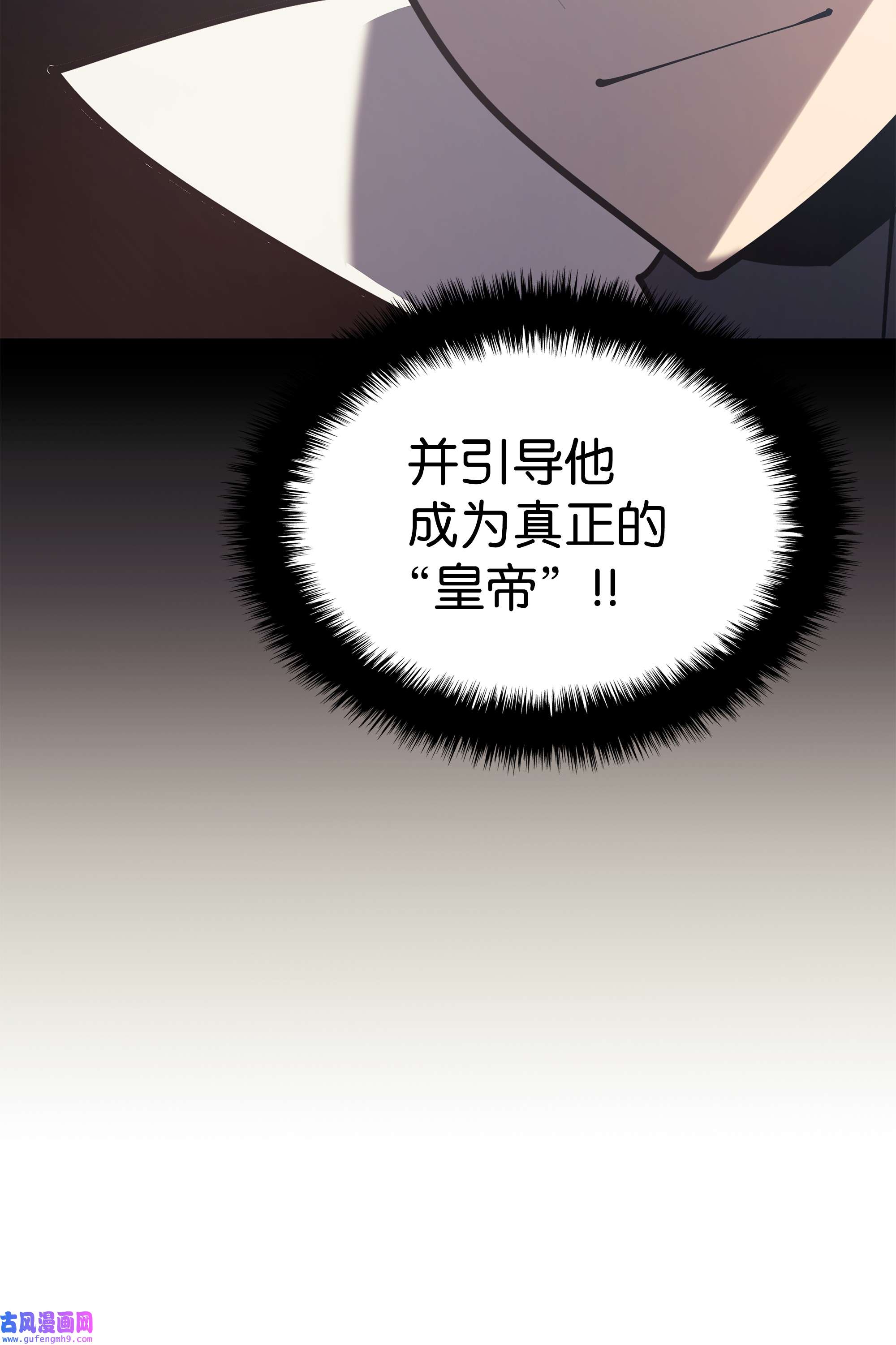装备我最强100 制作王者