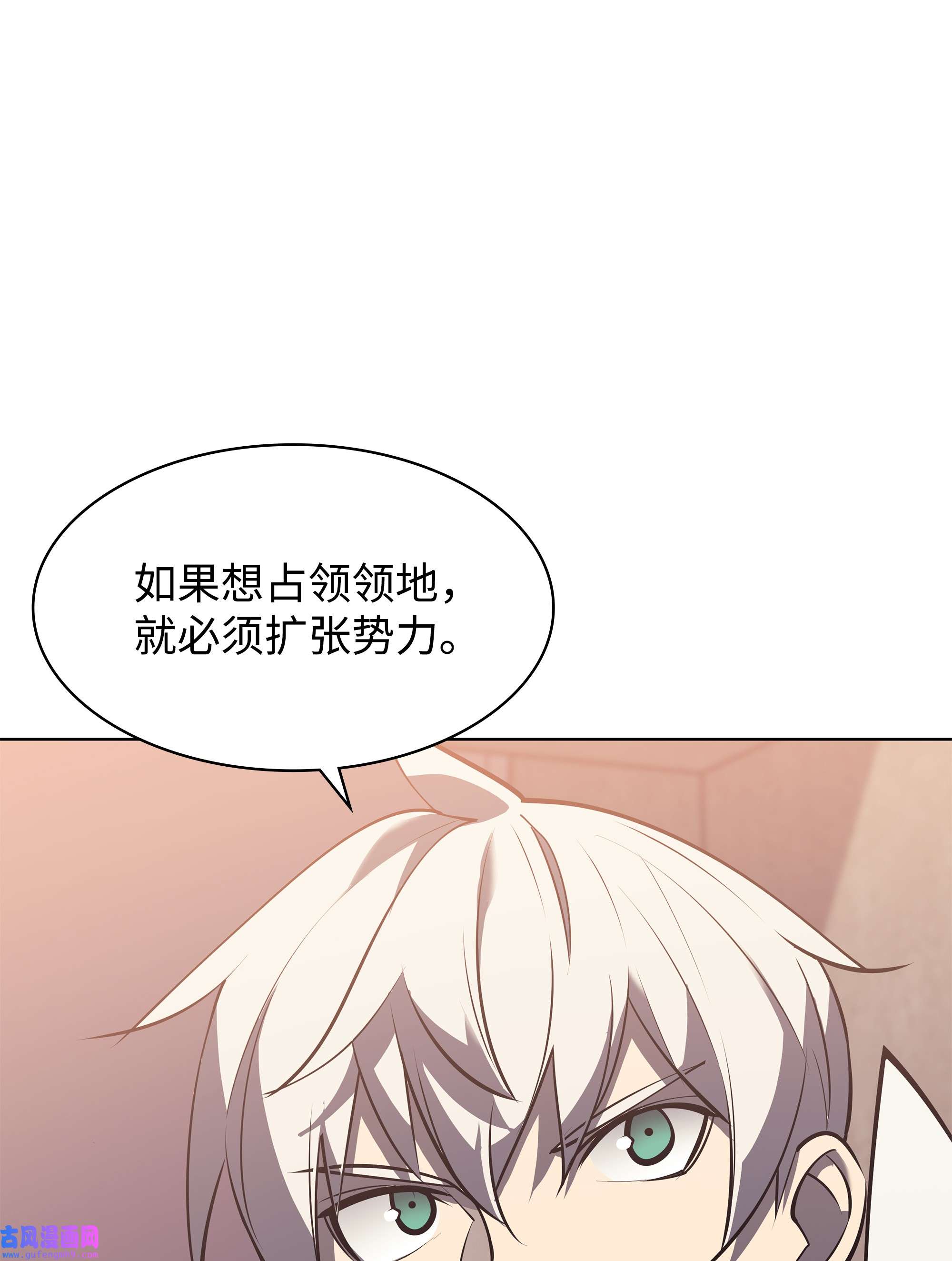 装备我最强100 制作王者