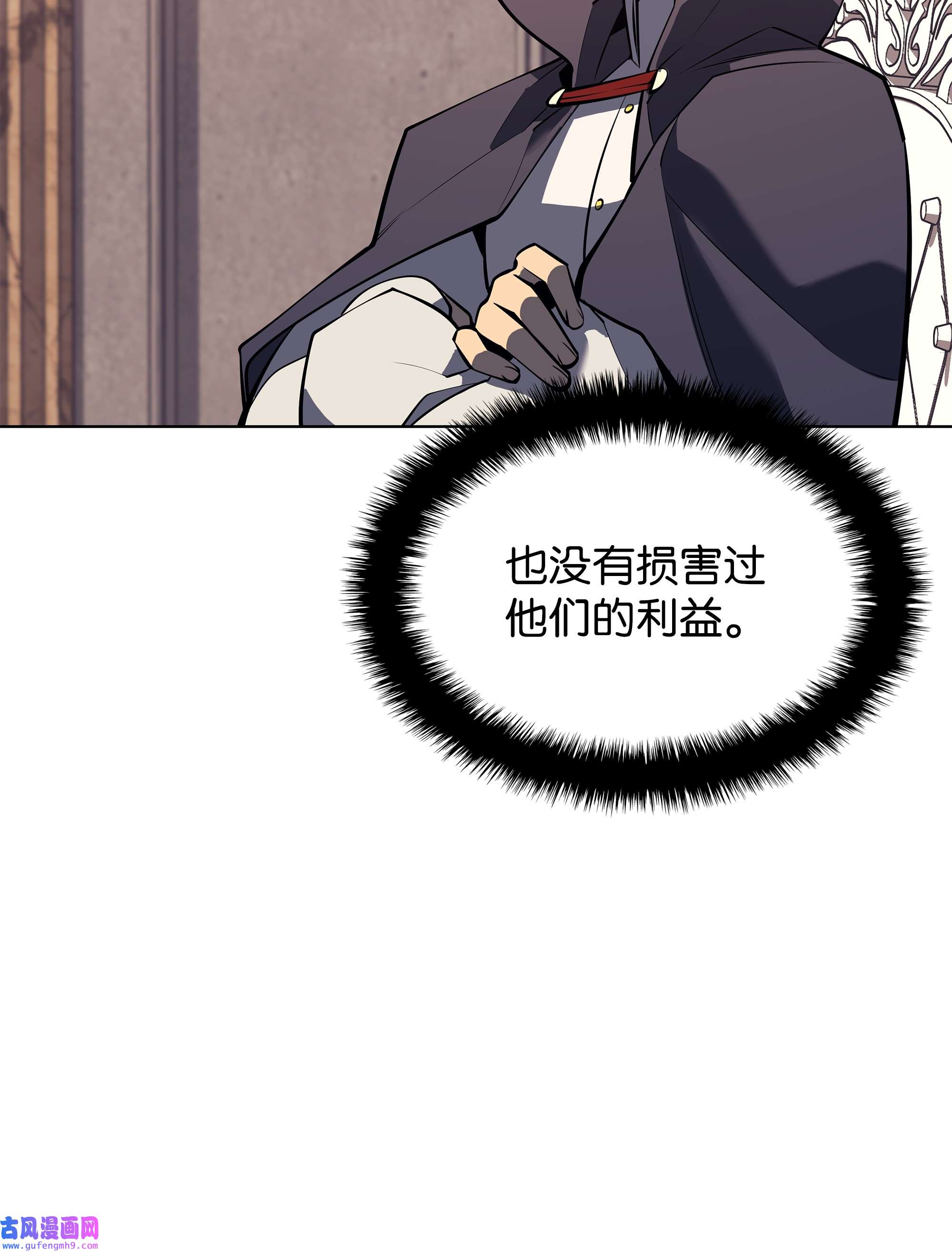 装备我最强100 制作王者