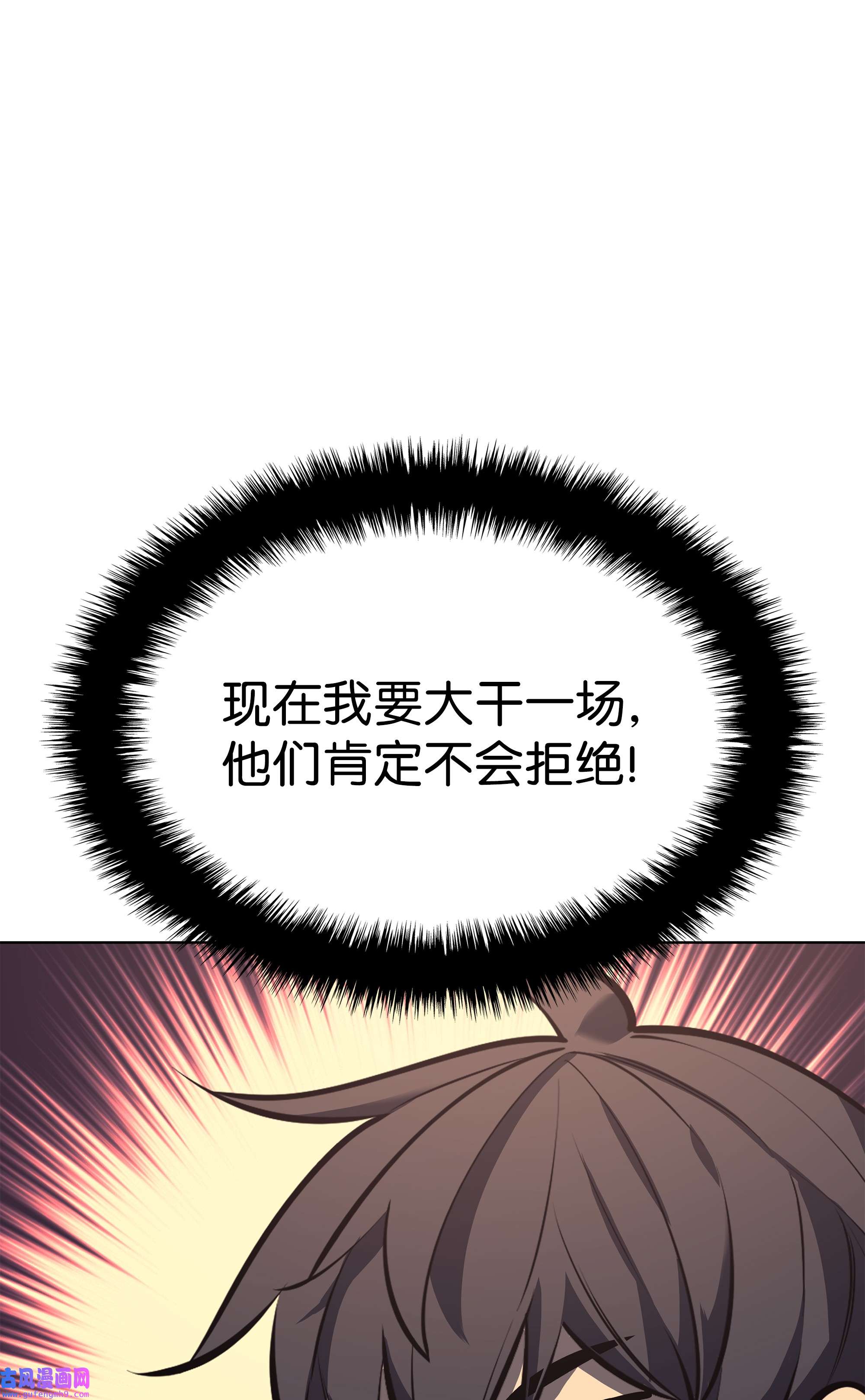 装备我最强100 制作王者