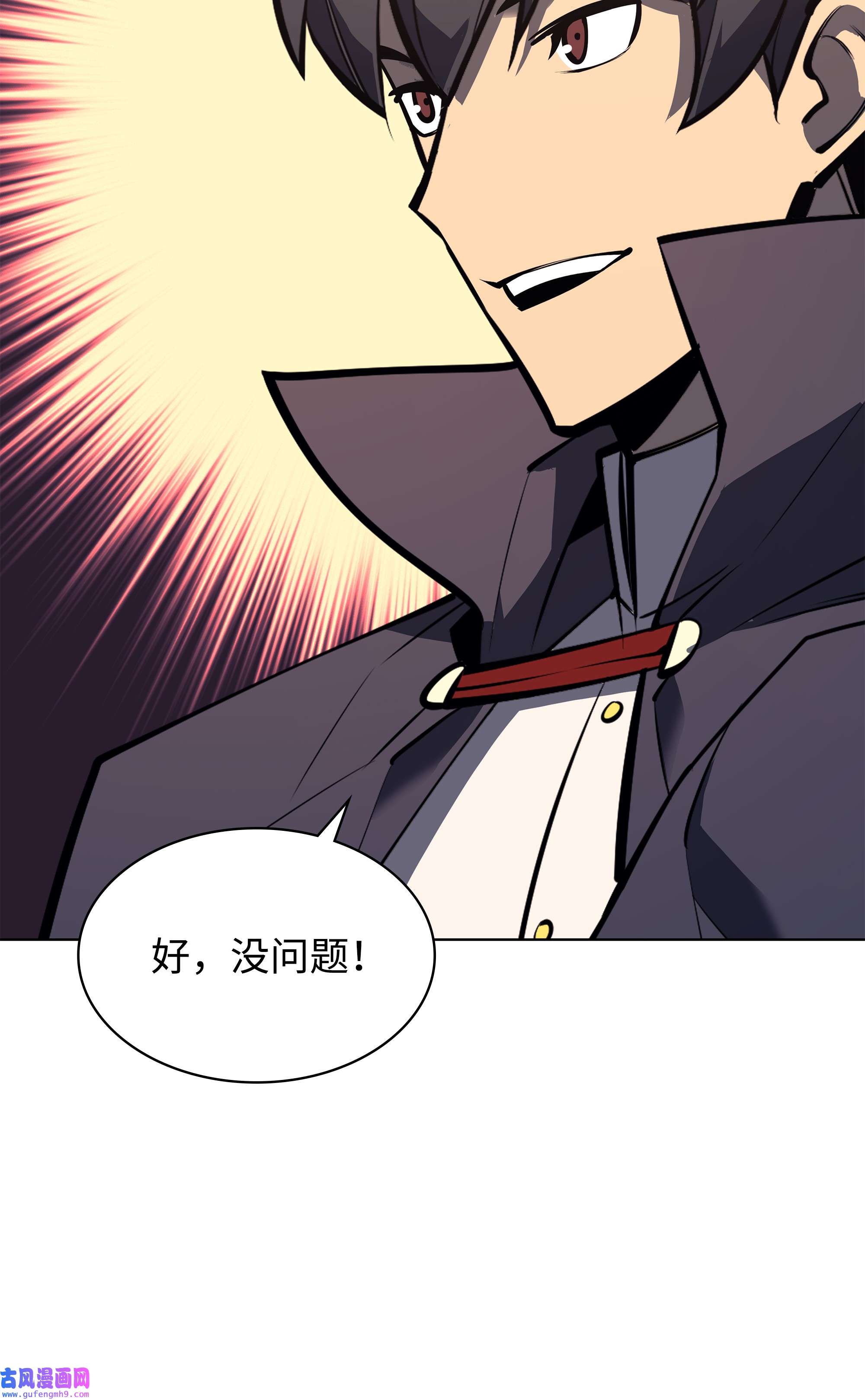 装备我最强100 制作王者