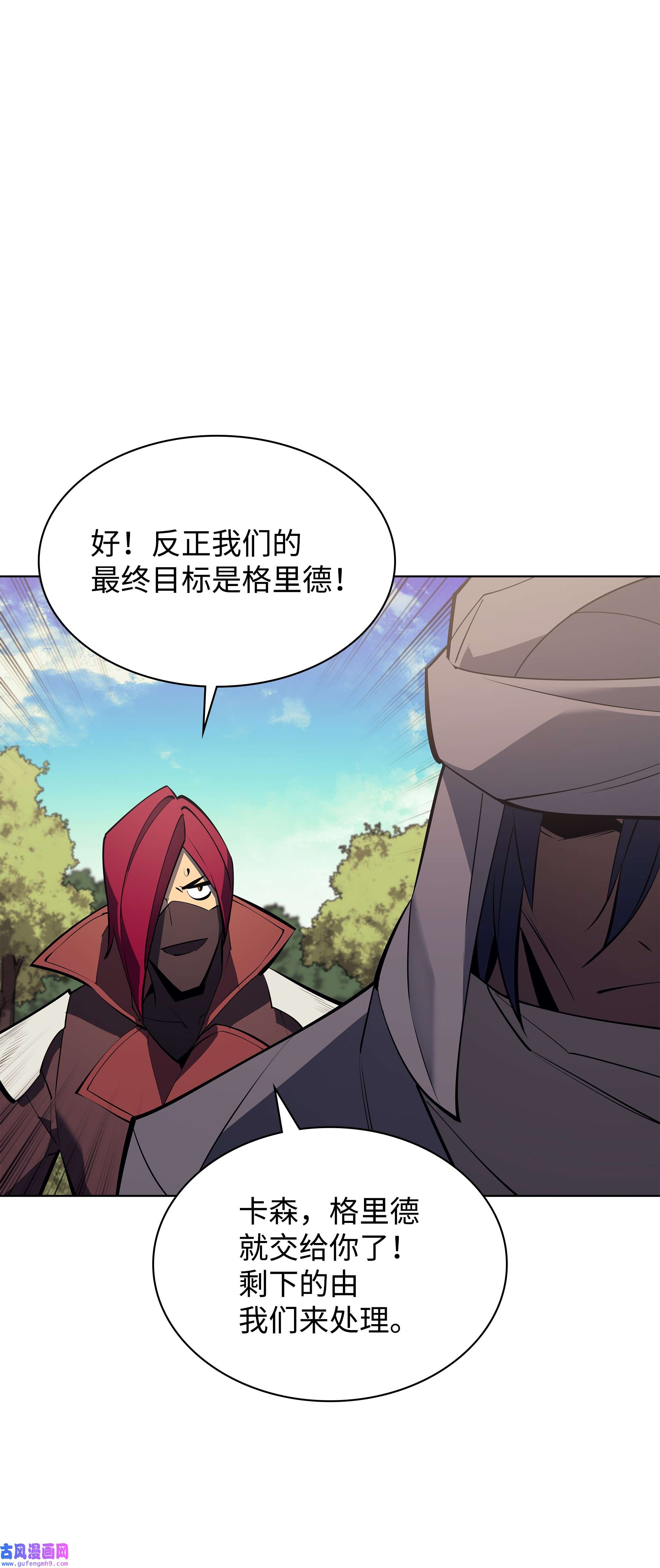 装备我最强101 恐怖之影