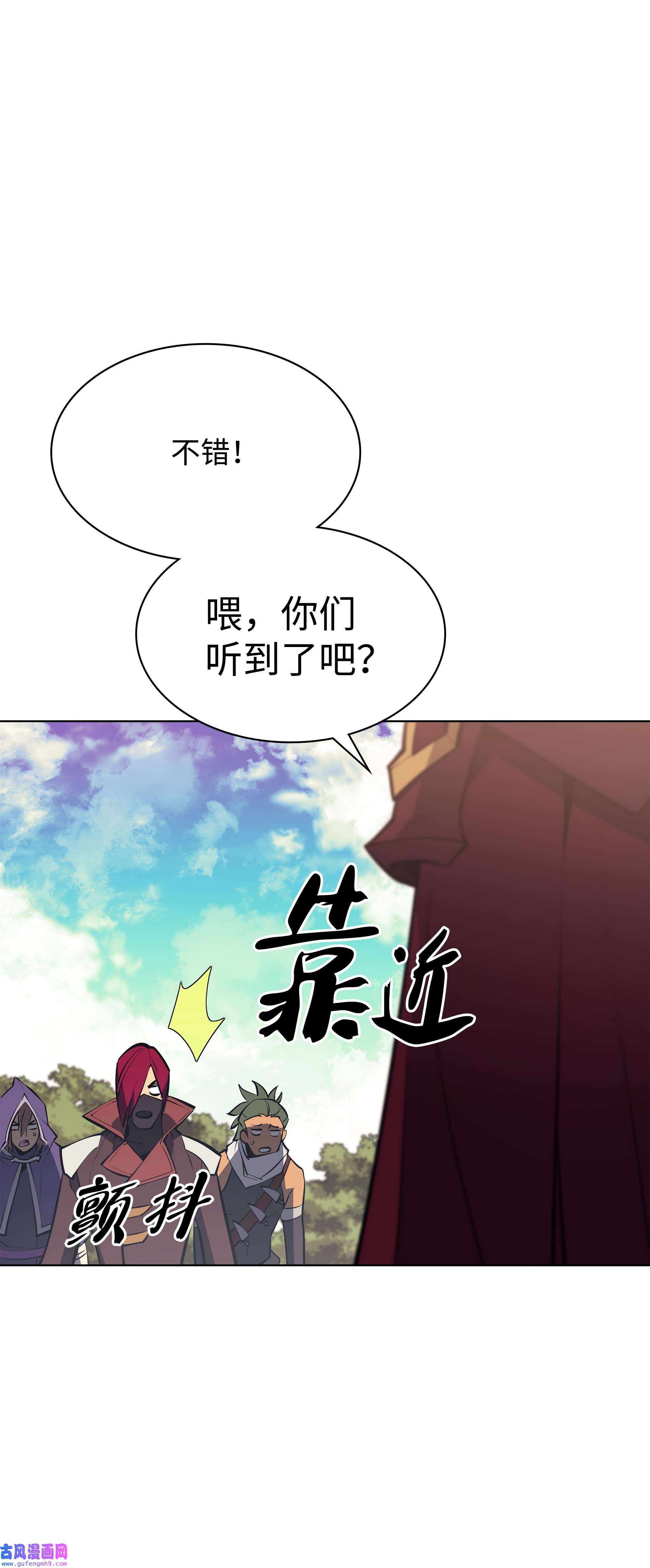 装备我最强101 恐怖之影
