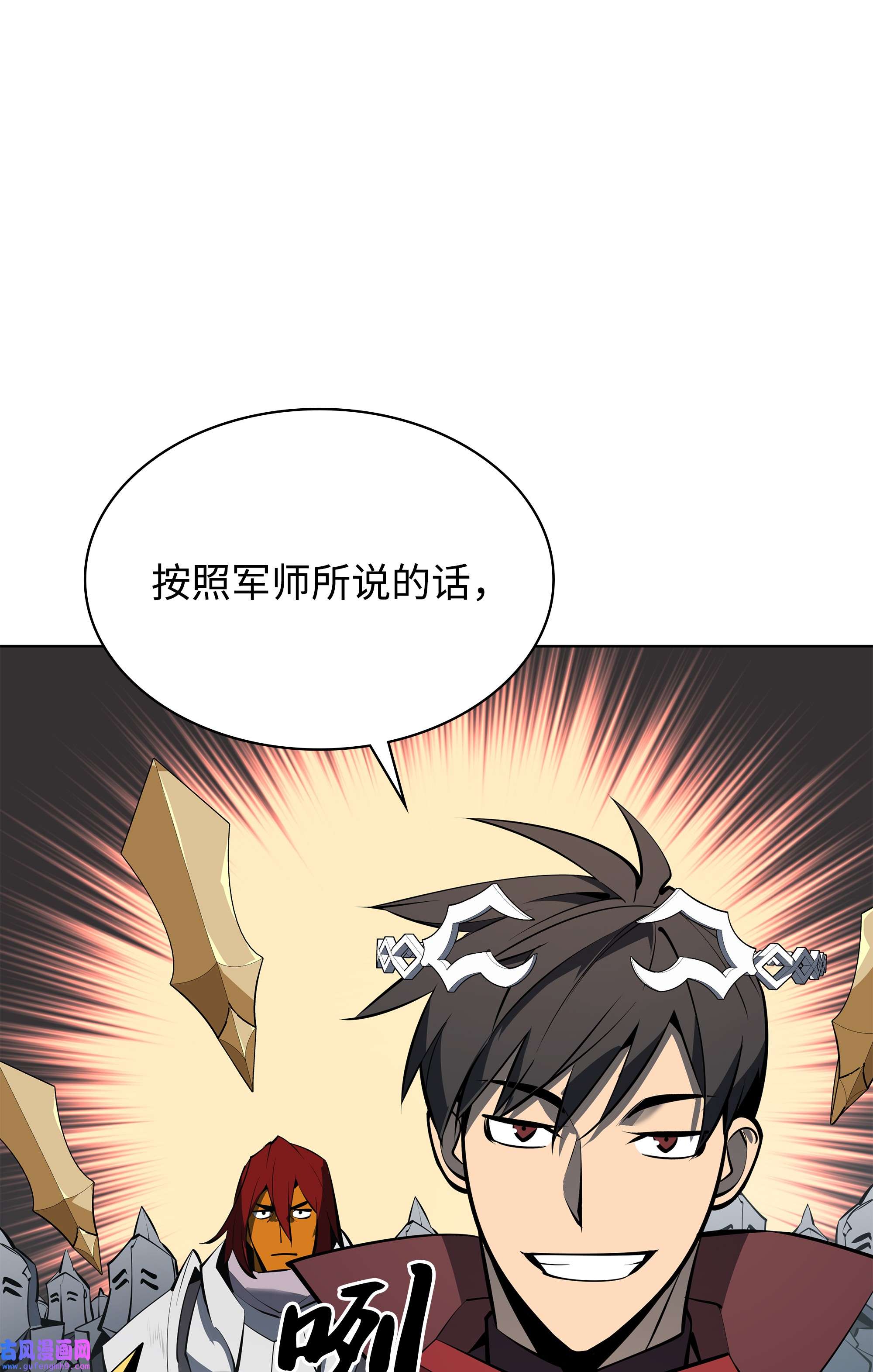 装备我最强101 恐怖之影