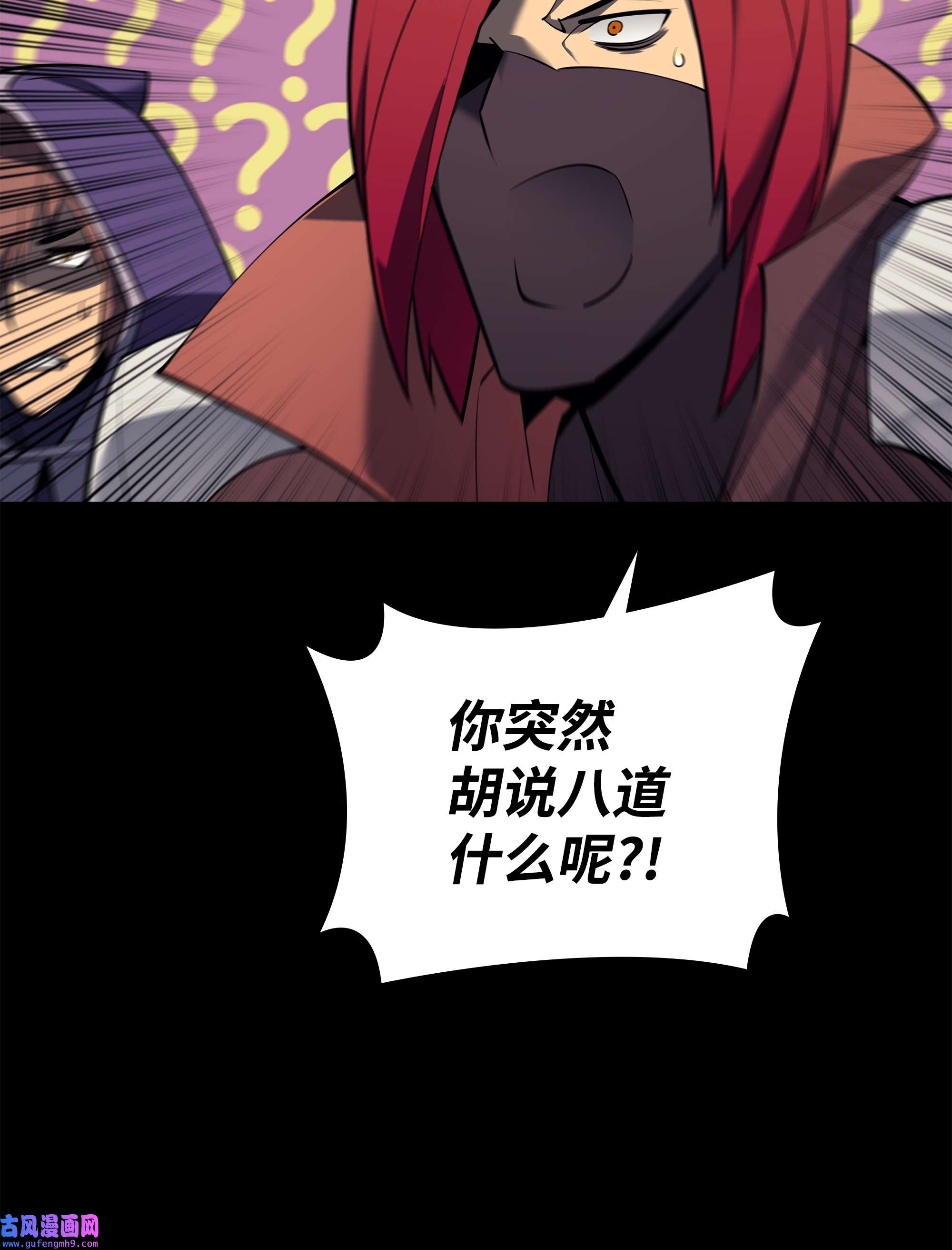 装备我最强101 恐怖之影