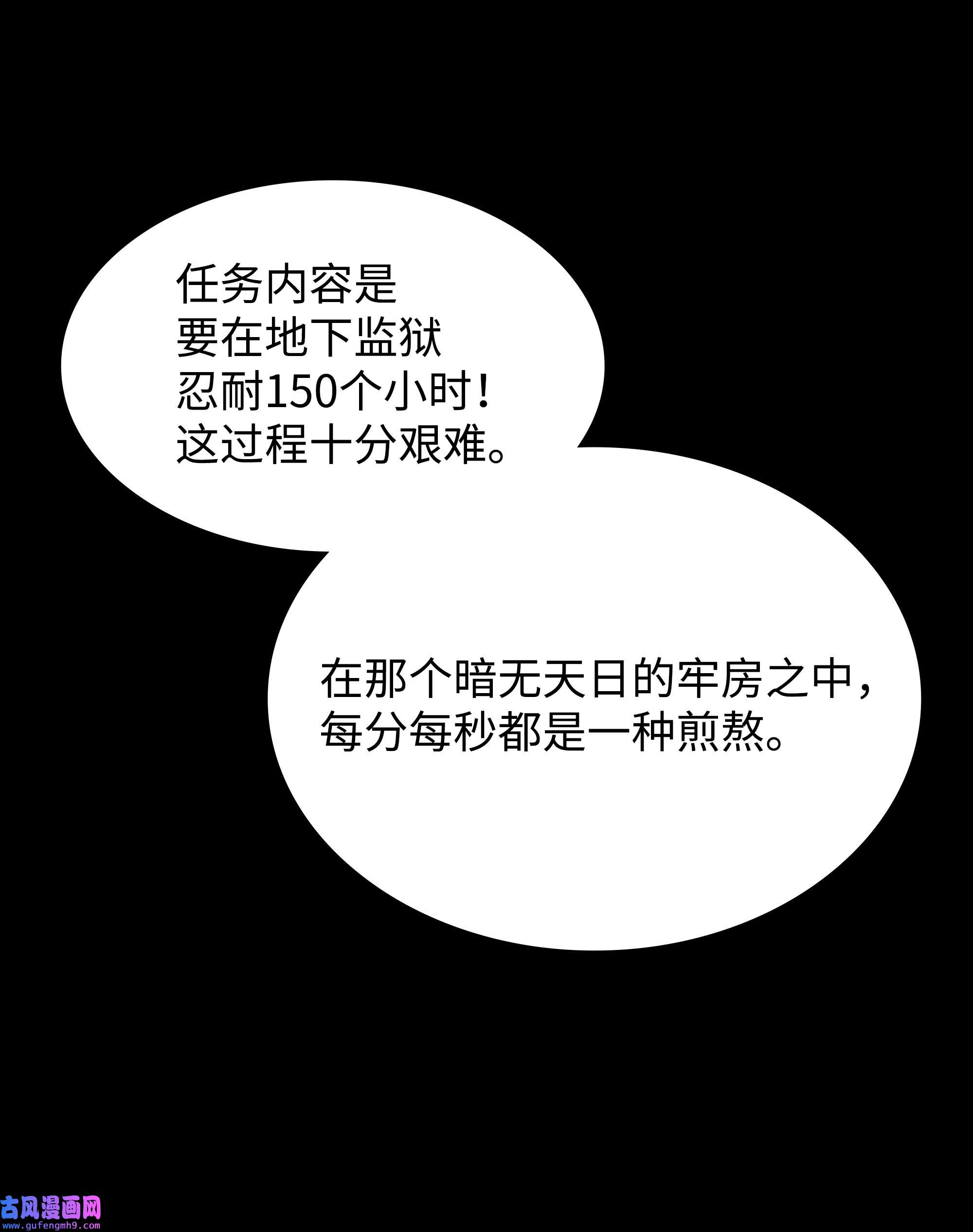 装备我最强101 恐怖之影