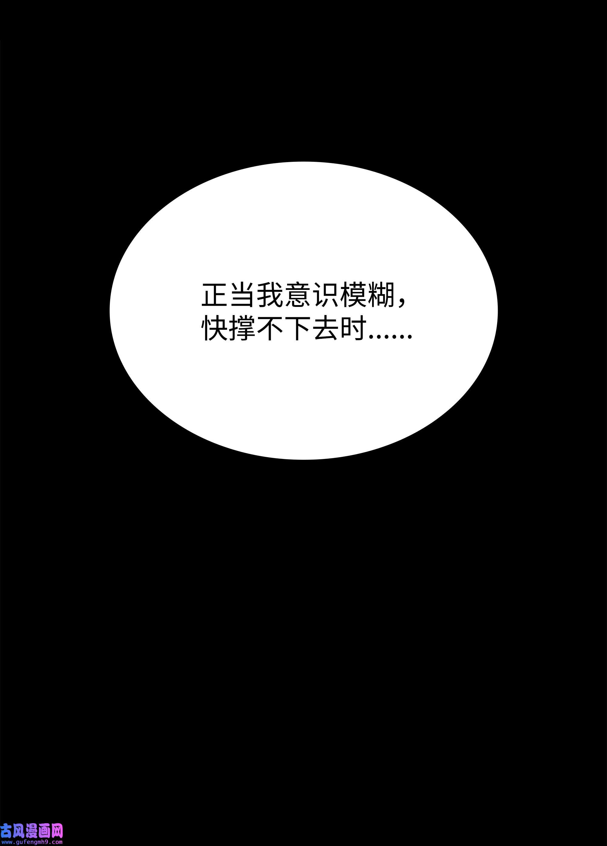 装备我最强101 恐怖之影