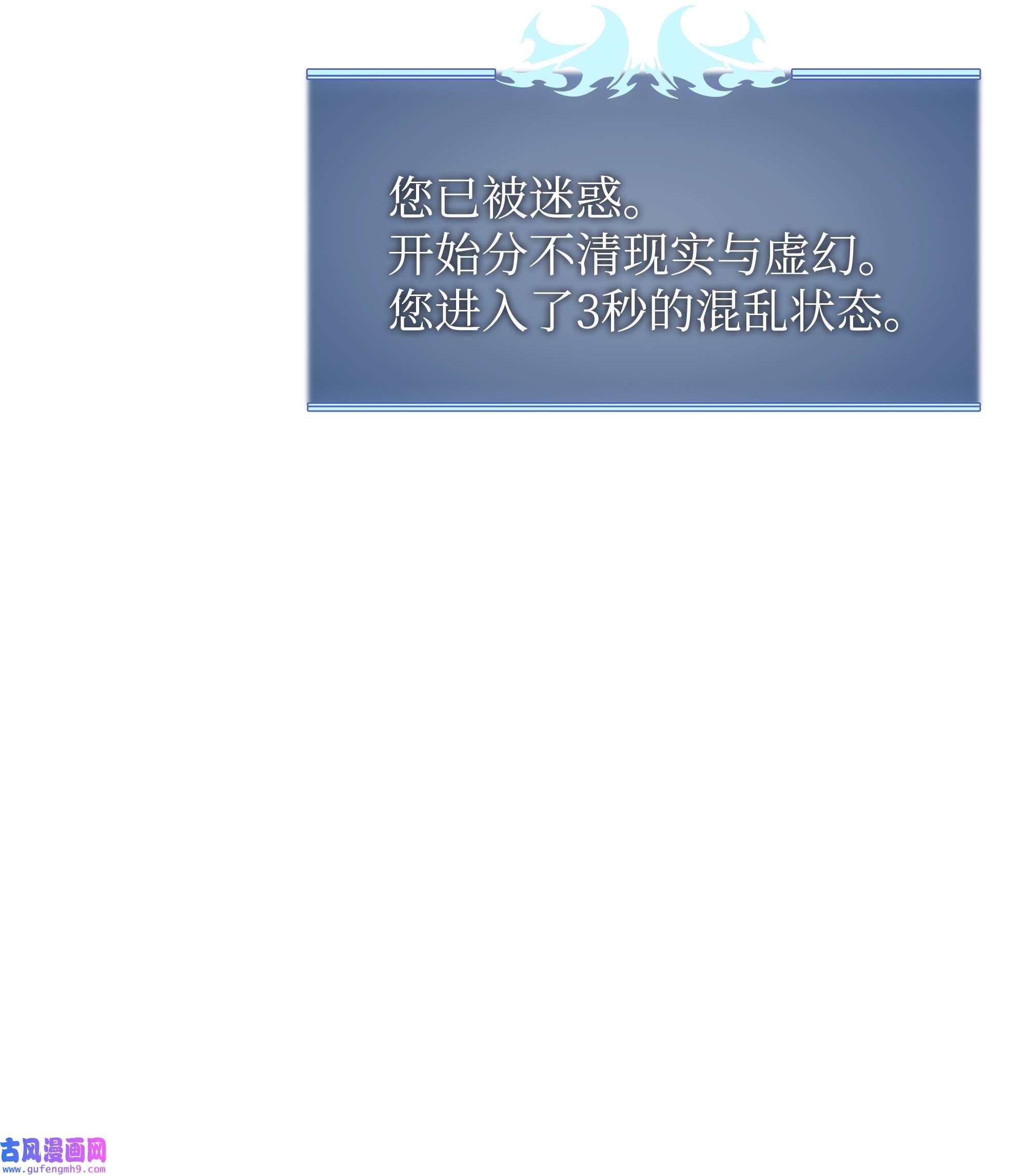 装备我最强101 恐怖之影