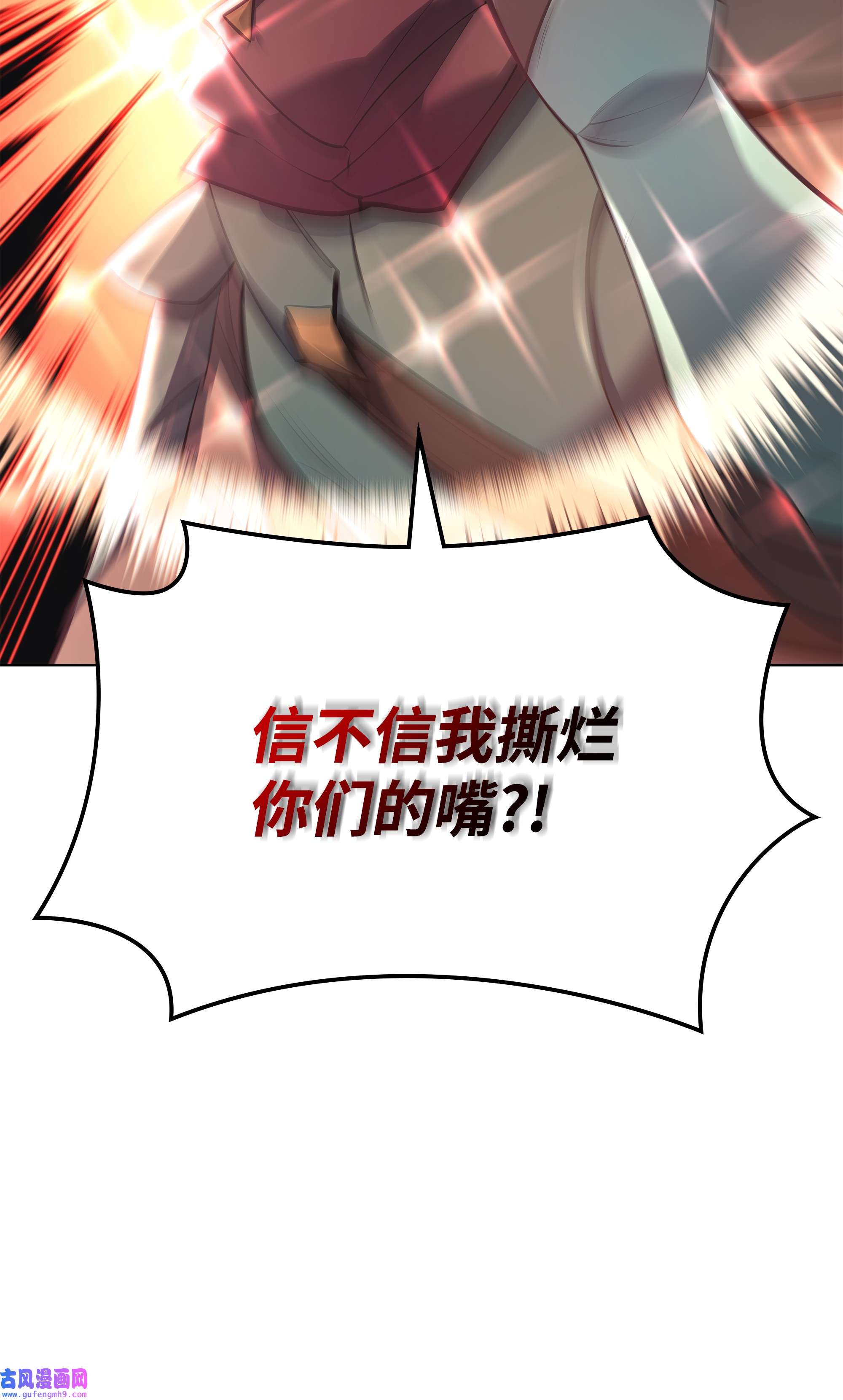 装备我最强101 恐怖之影