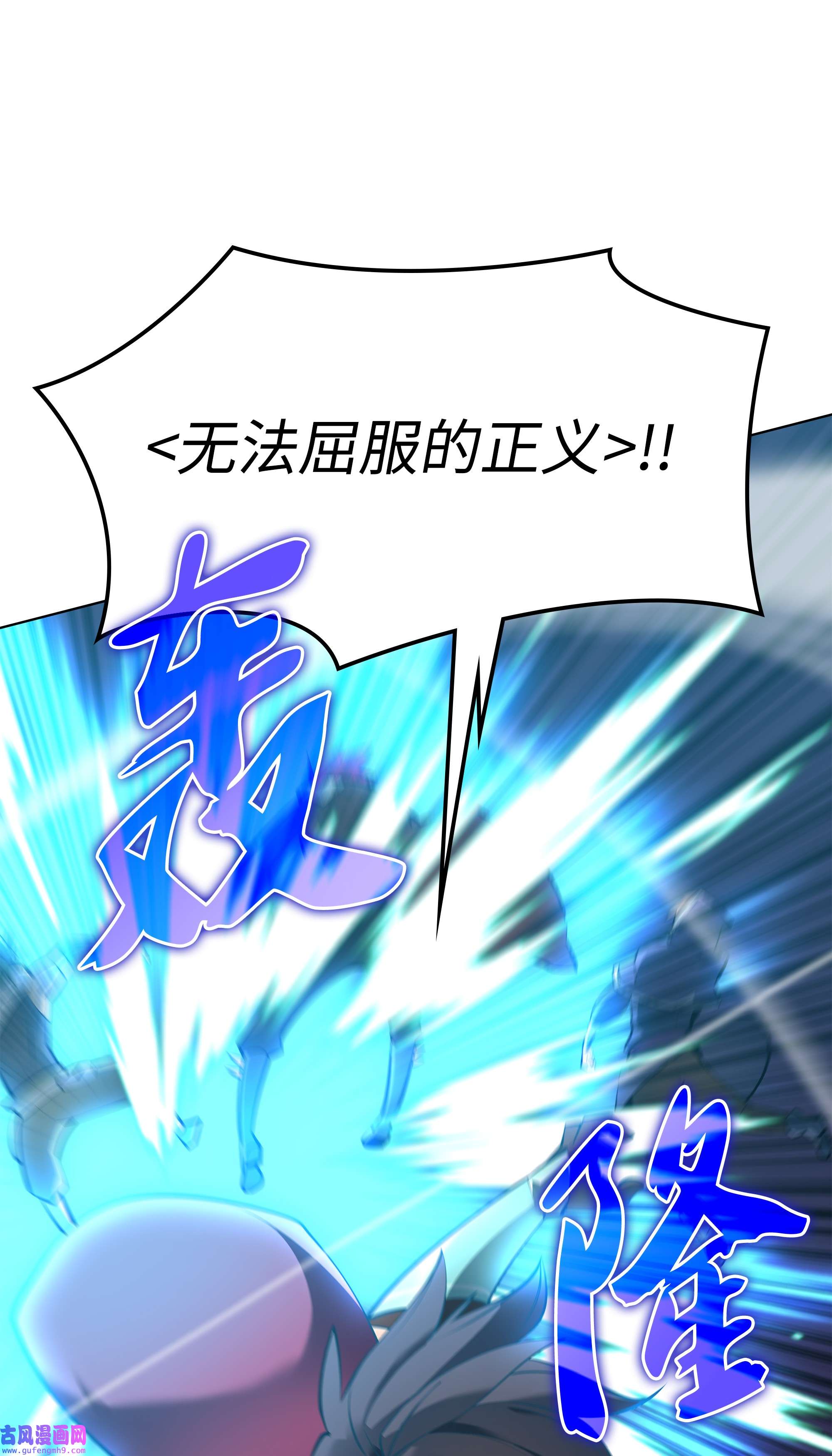 装备我最强101 恐怖之影