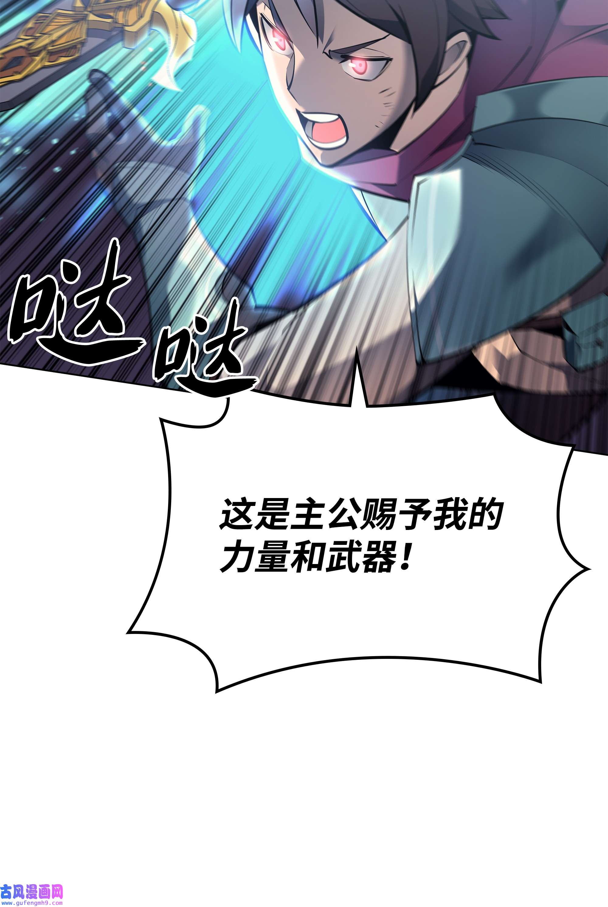 装备我最强101 恐怖之影