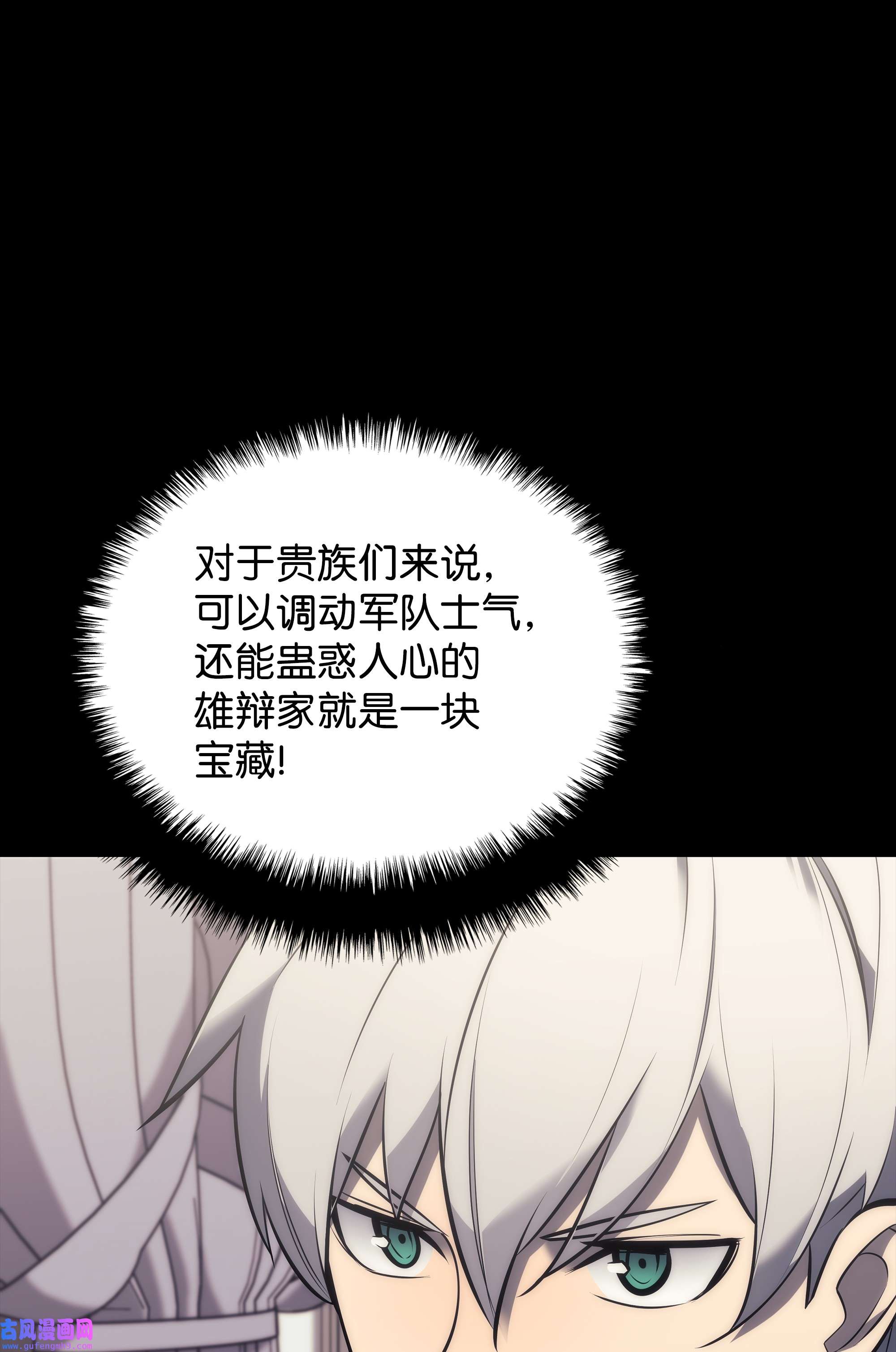 装备我最强101 恐怖之影