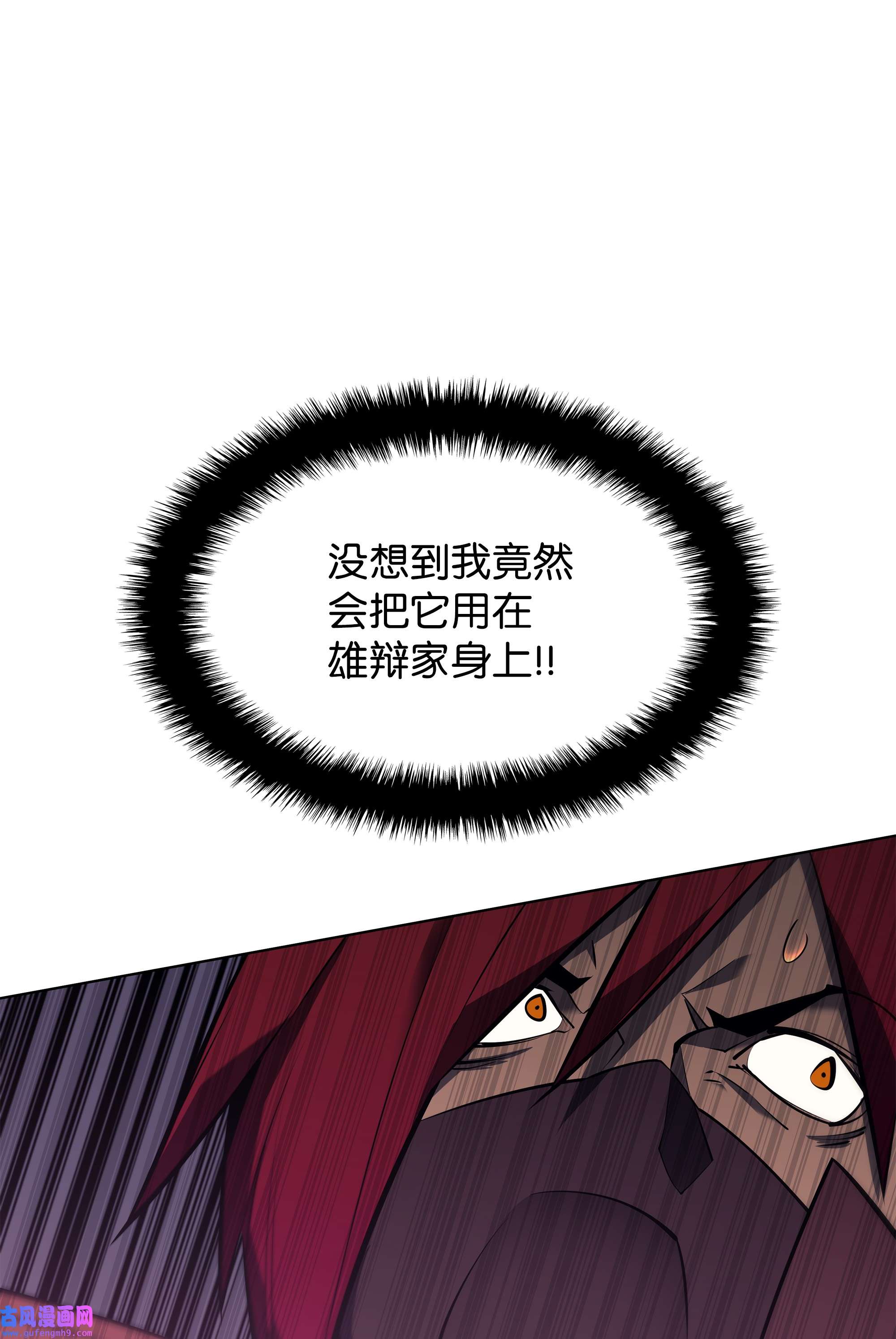 装备我最强101 恐怖之影