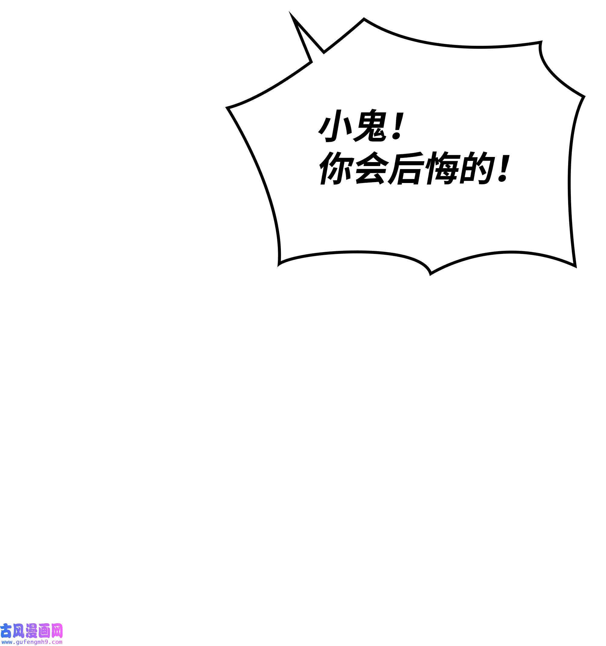 装备我最强101 恐怖之影