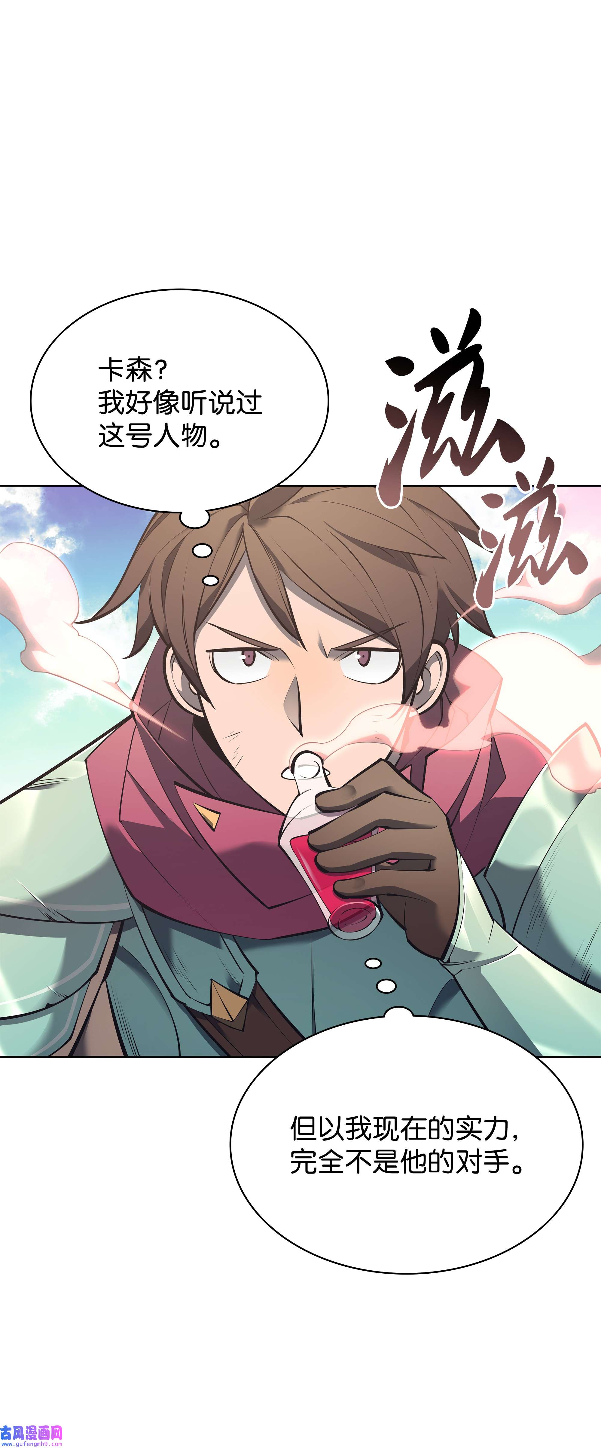 装备我最强101 恐怖之影