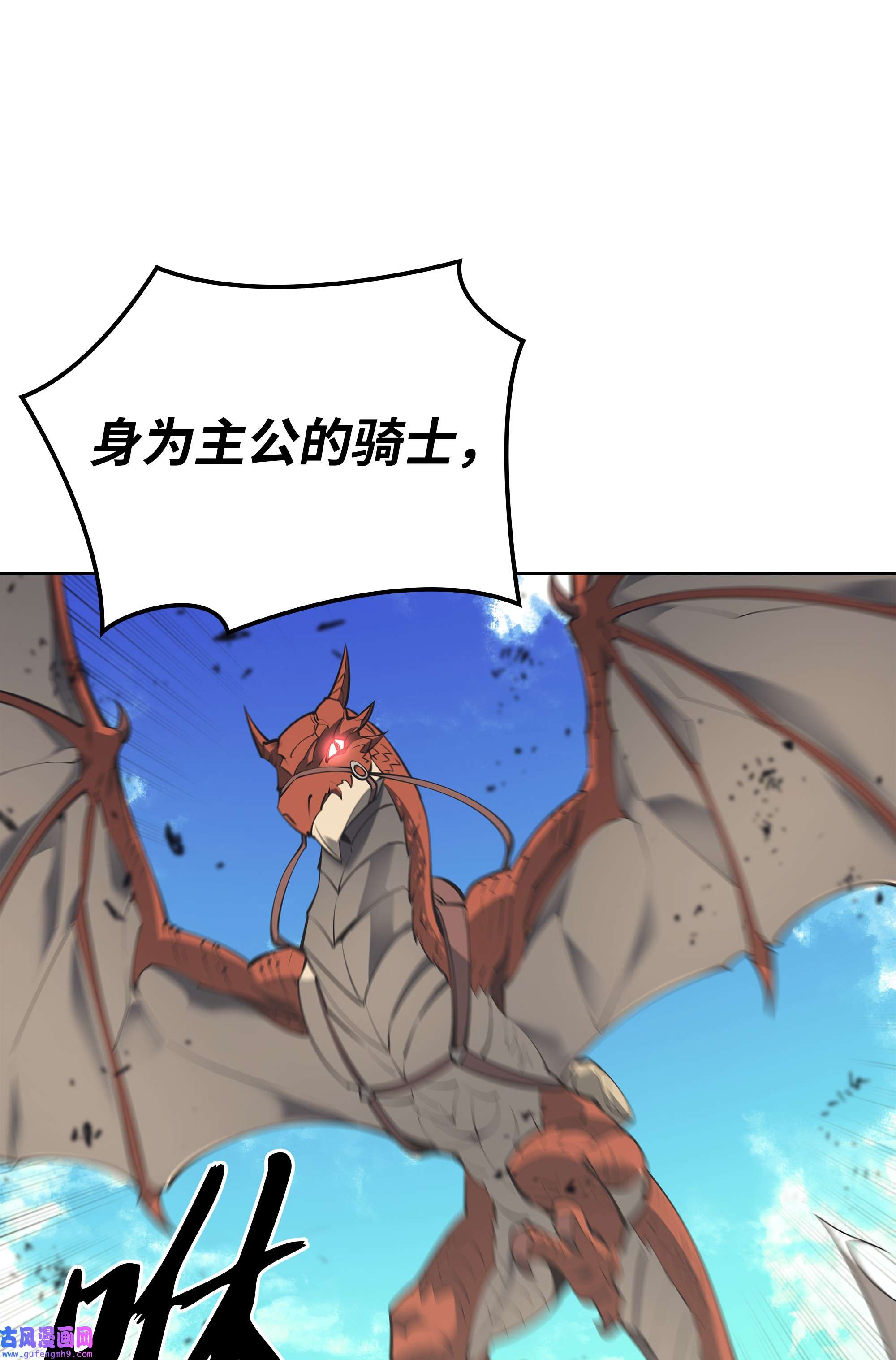 装备我最强101 恐怖之影