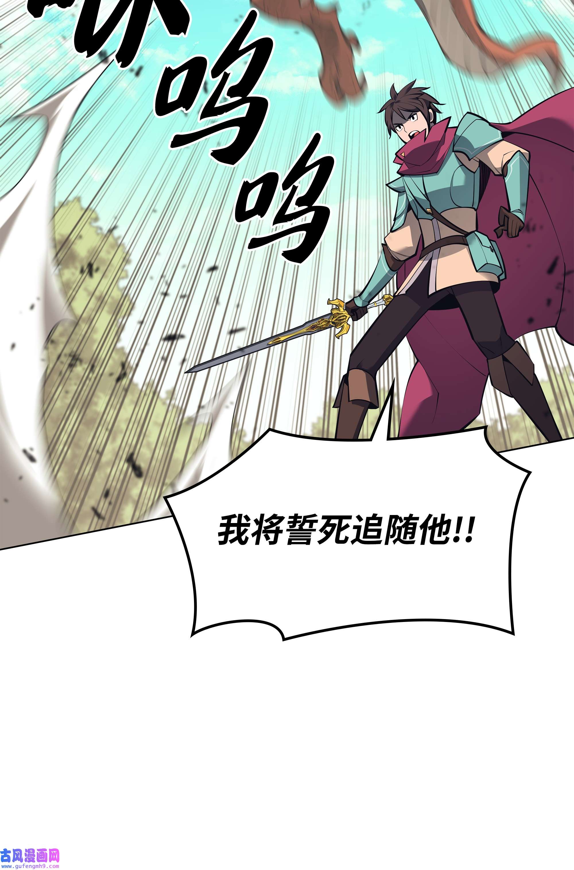 装备我最强101 恐怖之影