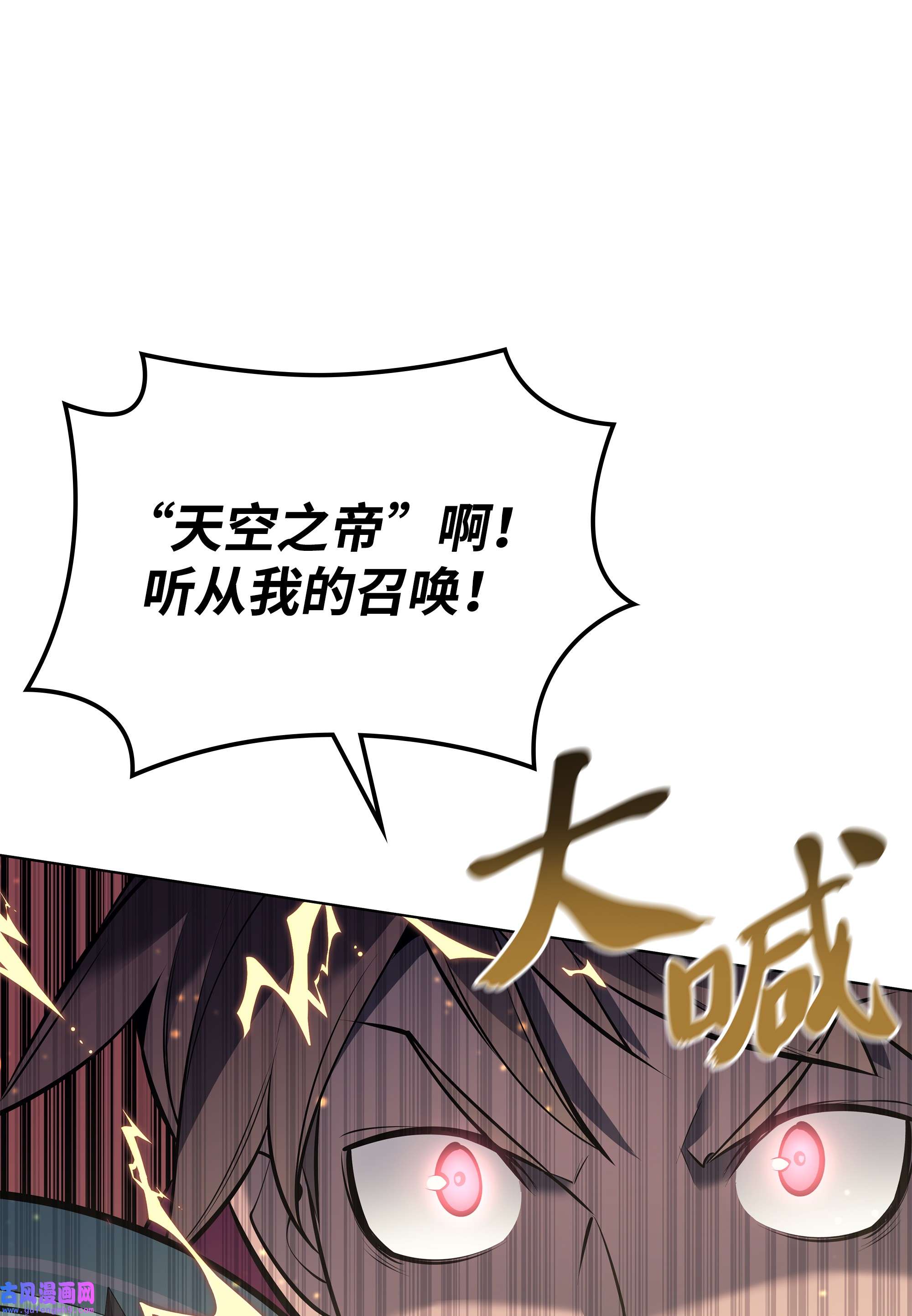 装备我最强101 恐怖之影