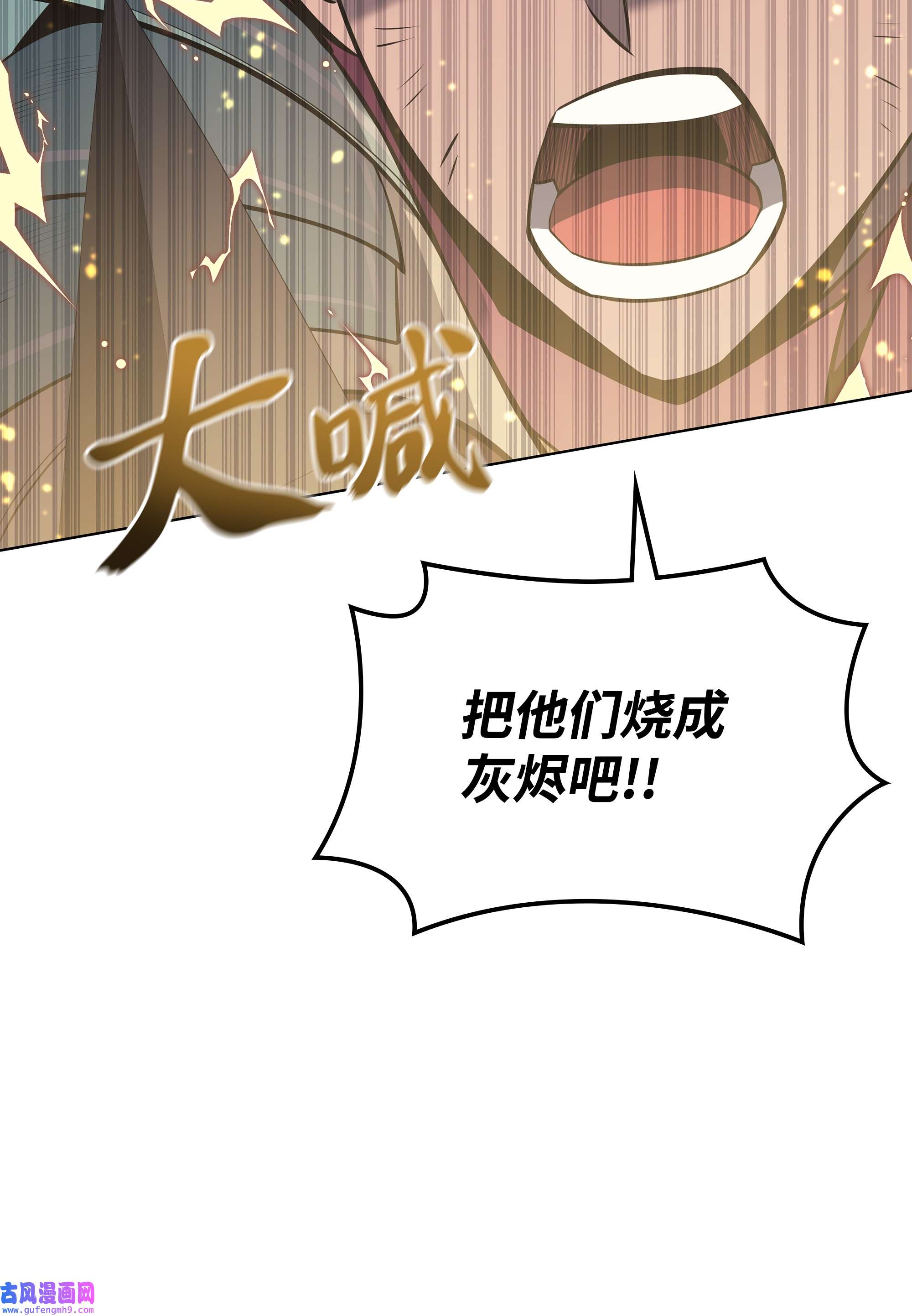 装备我最强101 恐怖之影