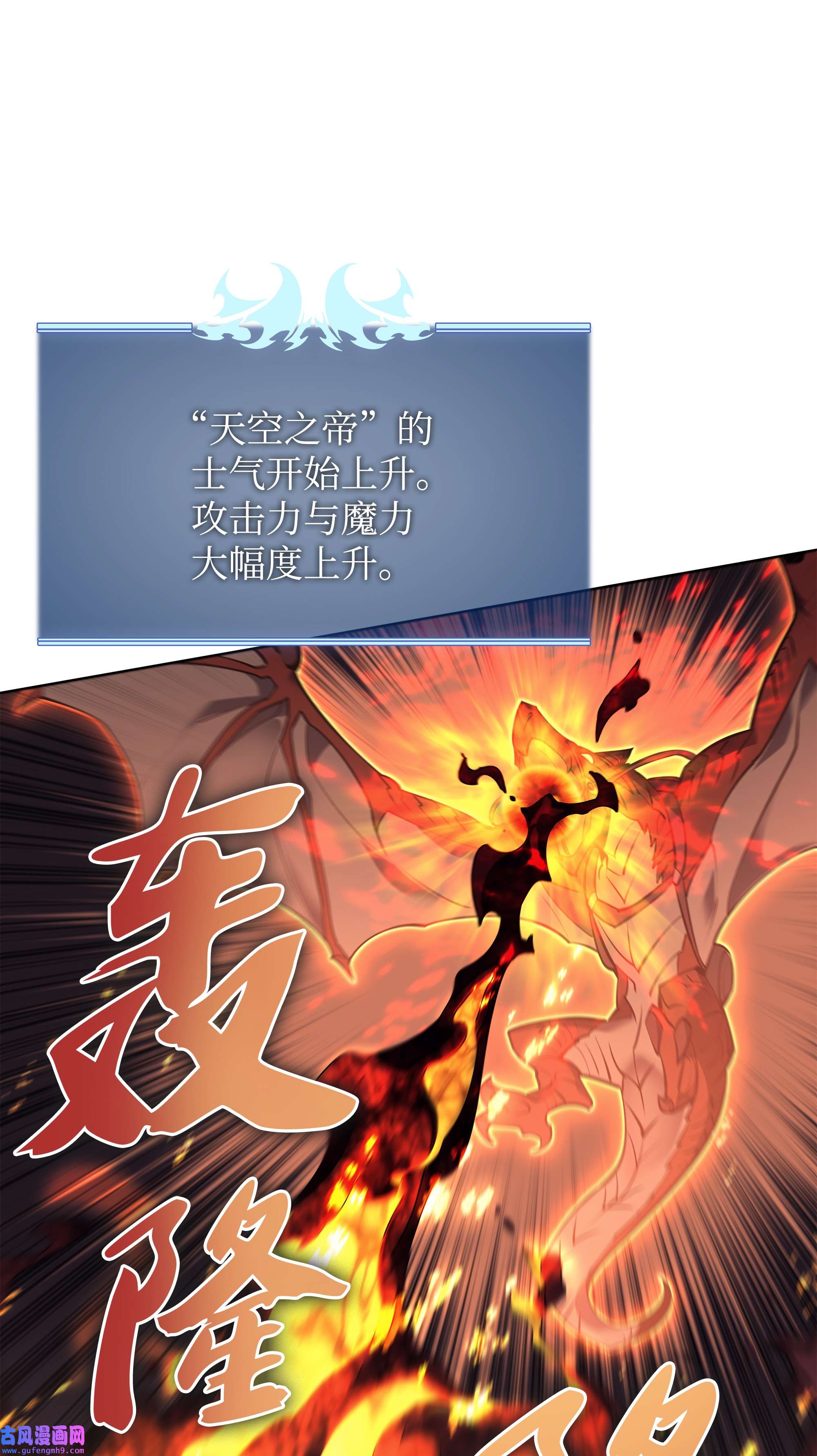 装备我最强101 恐怖之影