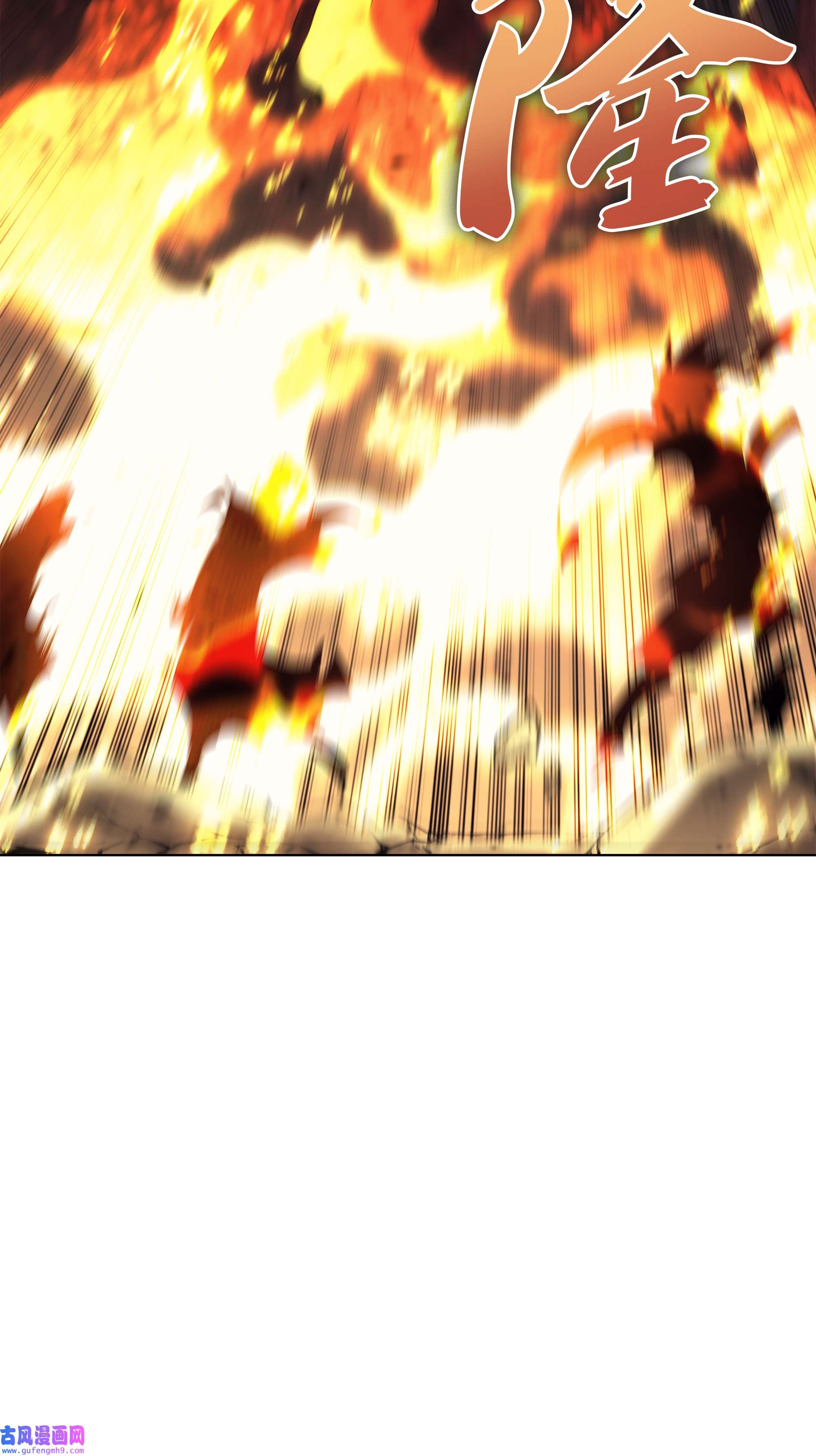 装备我最强101 恐怖之影