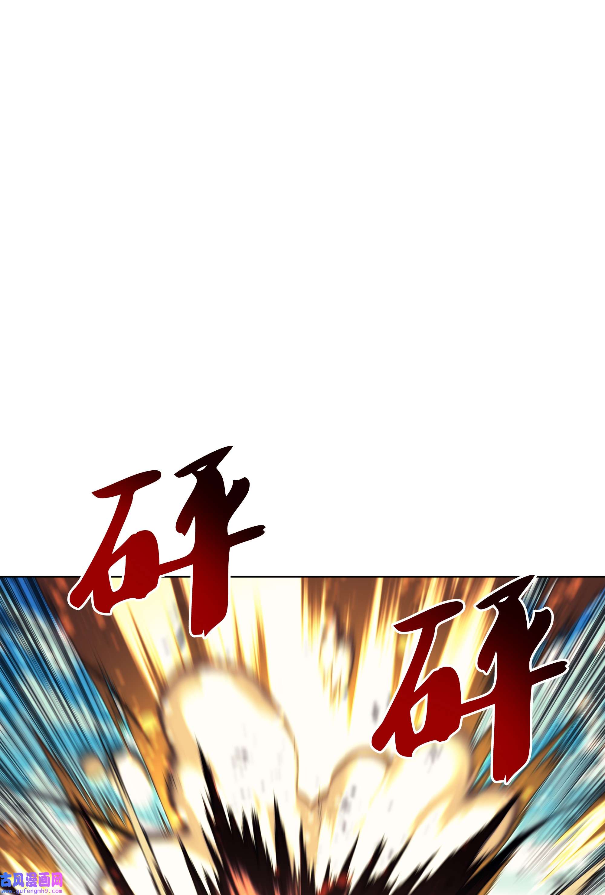 装备我最强101 恐怖之影