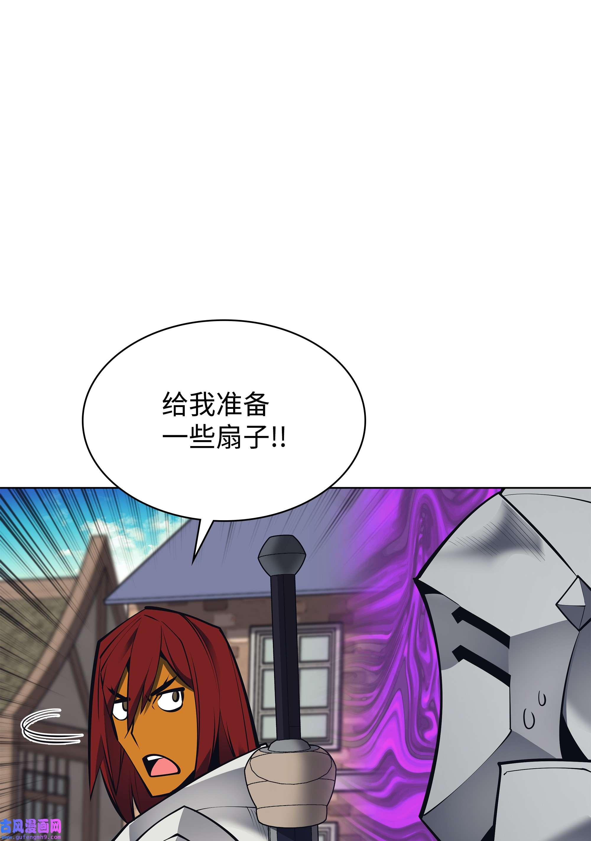 装备我最强101 恐怖之影